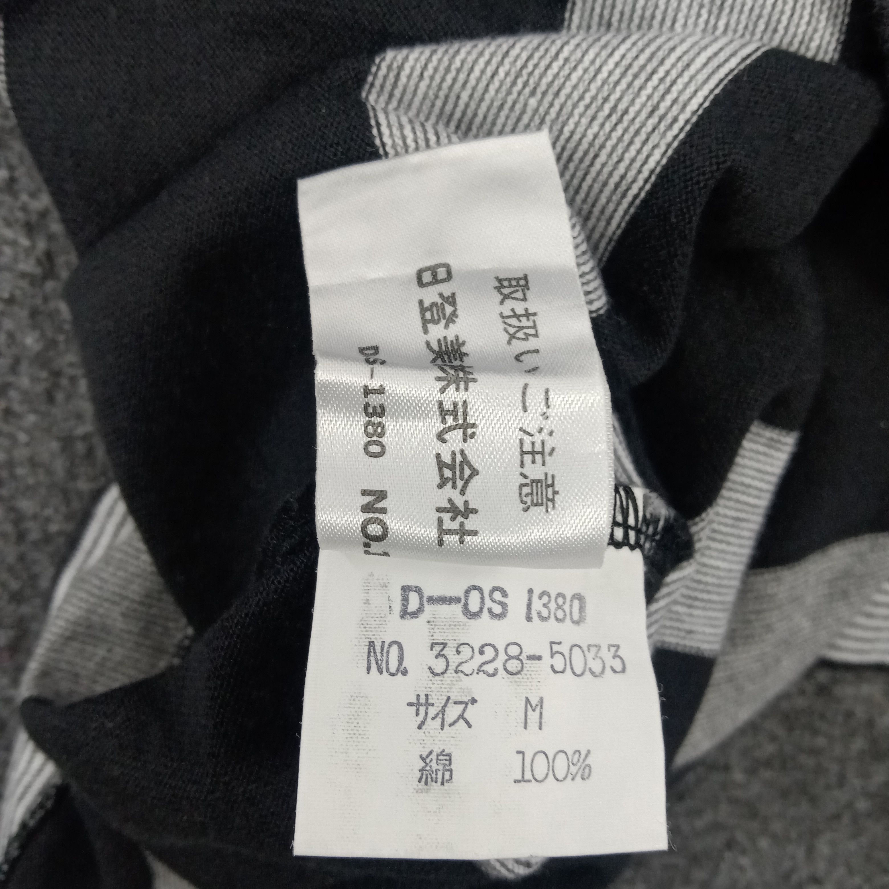 Issey Miyake × Japanese Brand × Vintage IM Product by Issey Miyake Japanese Designer Tshirt Size US M / EU 48-50 / 2 - 7 Thumbnail