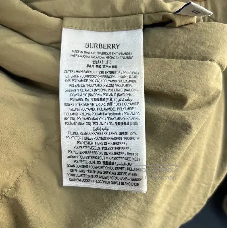 Burberry Burberry Yellow Cotton Check Puffer Jacket. Size US XXL / EU 58 / 5 - 6 Thumbnail