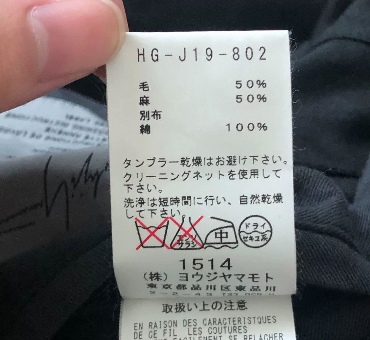 Yohji Yamamoto Yohji Yamamoto 14ss Rainy Double Suit 2412-Nextarrow Size US M / EU 48-50 / 2 - 6 Thumbnail
