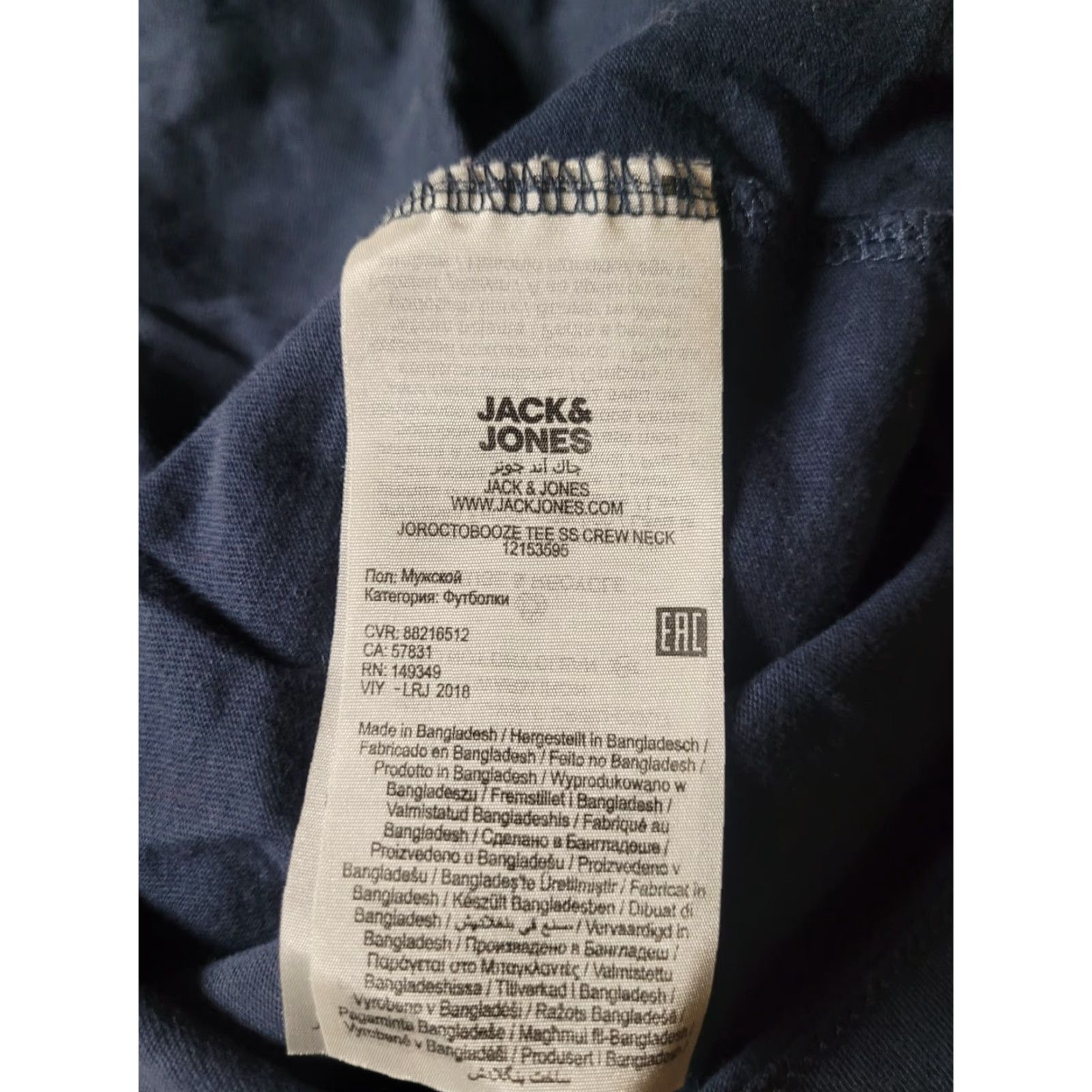Jack & Jones Jack & Jones Ocean Slice Pizza Shark T Shirt Large Nice Surfing Beach Shirt Mens L Blue Cotton Graphic Tee Size US L / EU 52-54 / 3 - 3 Thumbnail