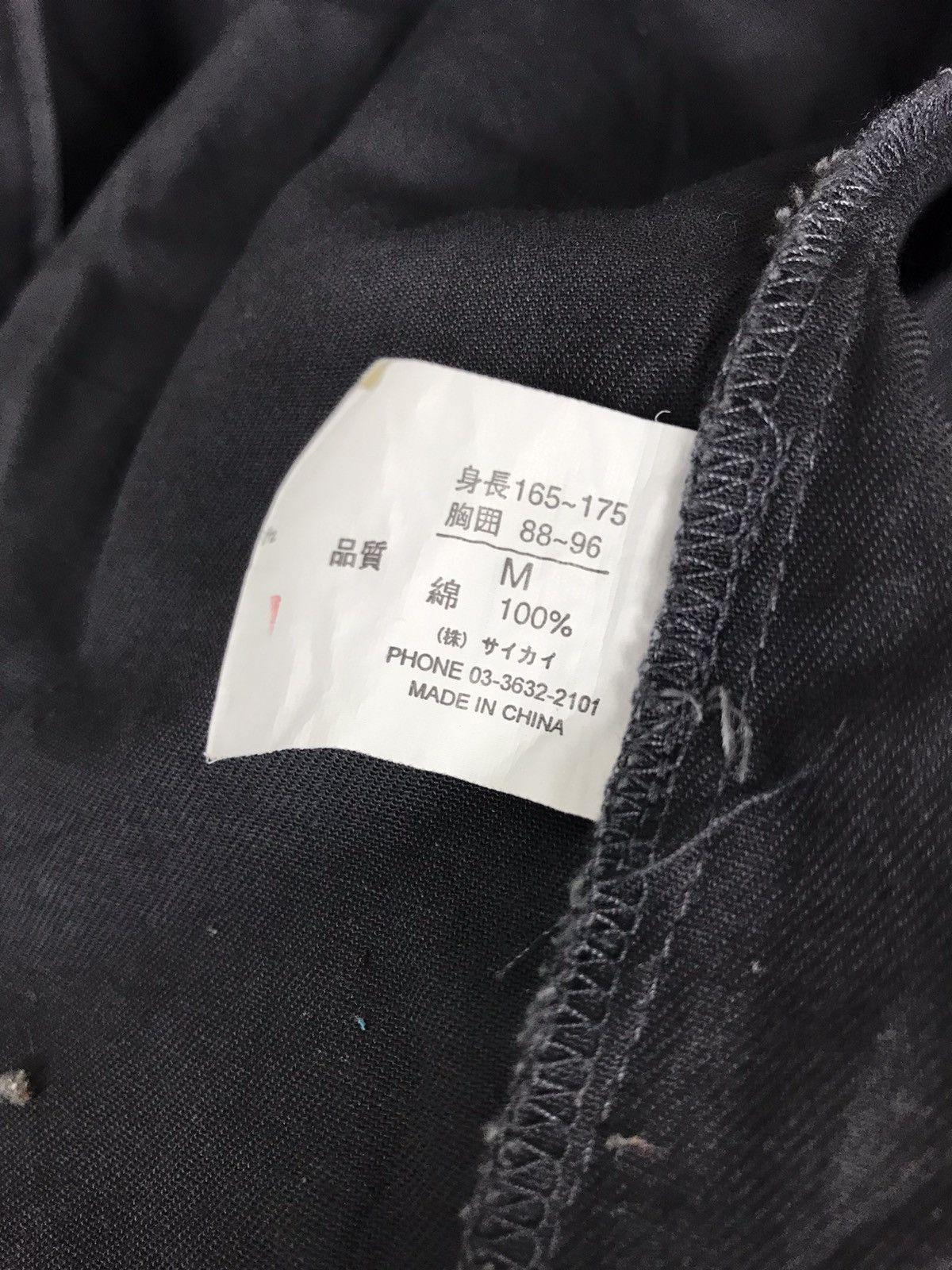 Japanese Brand × Vintage Vintage Required 76 Lubricants Zipper Long Sleeve Shirt Size US M / EU 48-50 / 2 - 7 Thumbnail