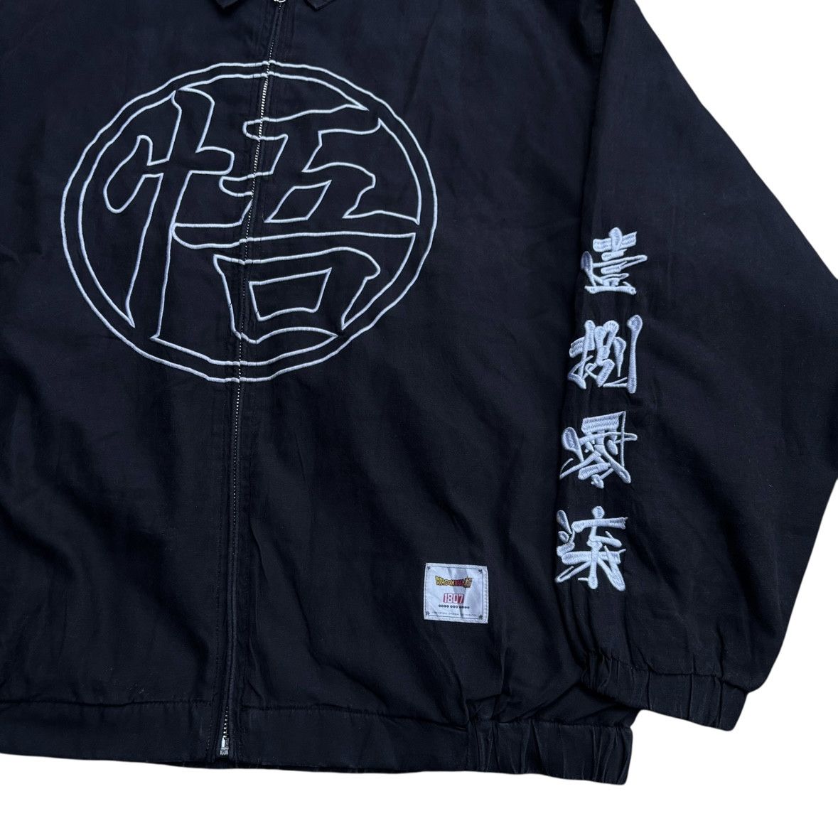Anime 1807 x Dragon Ball Super Souvenir Jacket Size US S / EU 44-46 / 1 - 5 Thumbnail