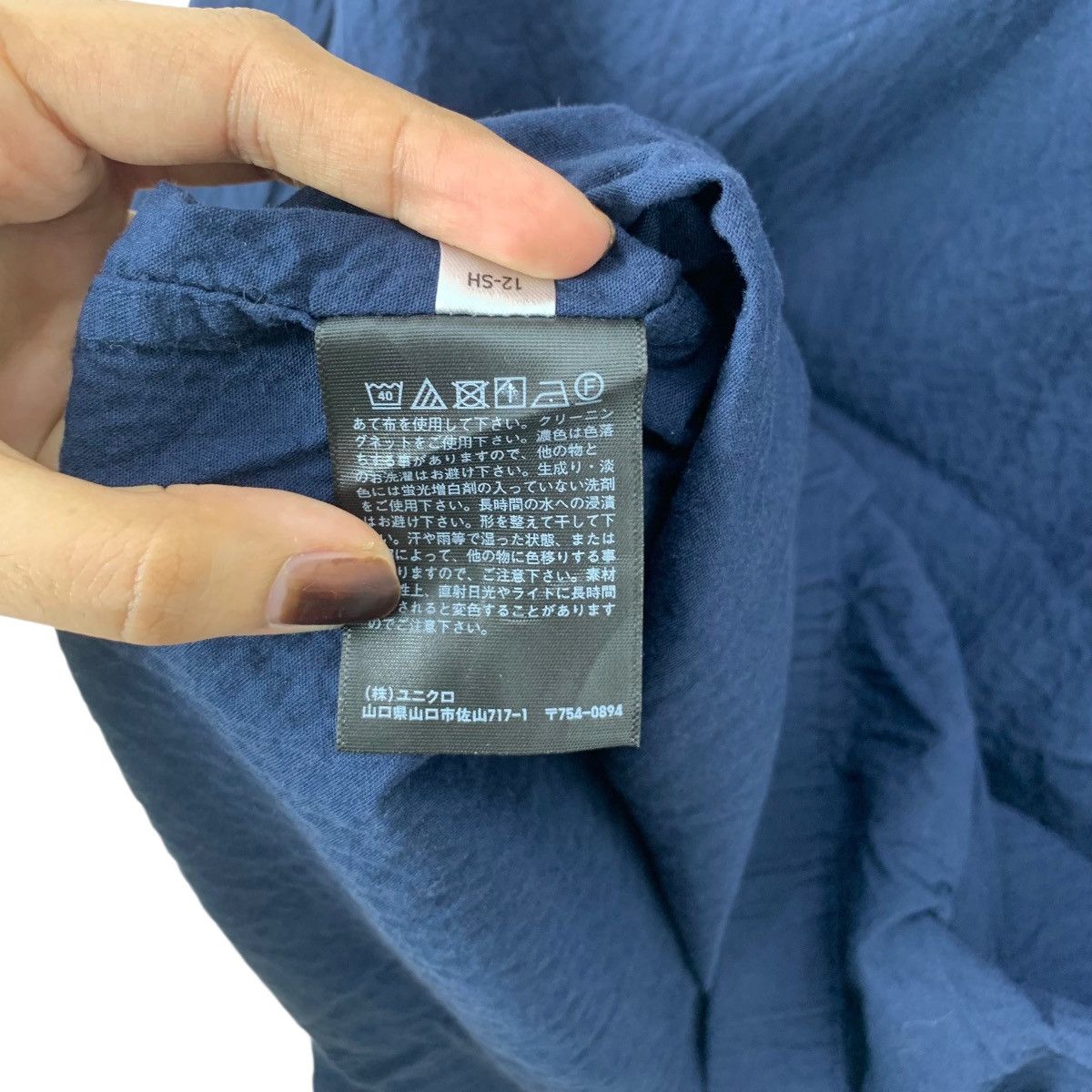 Uniqlo UNIQLO x HANA TAJIMA Collection Pure Indigo Cotton Blouse Size S / US 4 / IT 40 - 10 Thumbnail