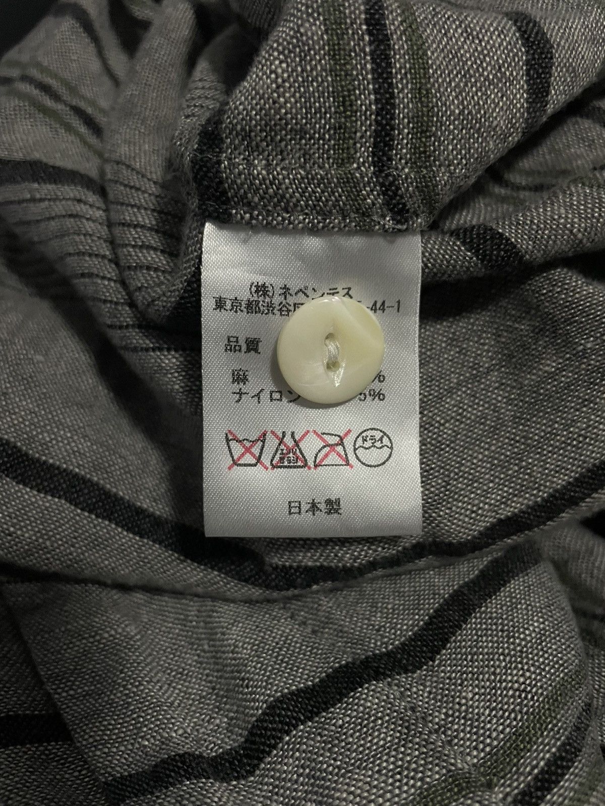 Needles Needles Japan Cardigan. Size US S / EU 44-46 / 1 - 4 Thumbnail