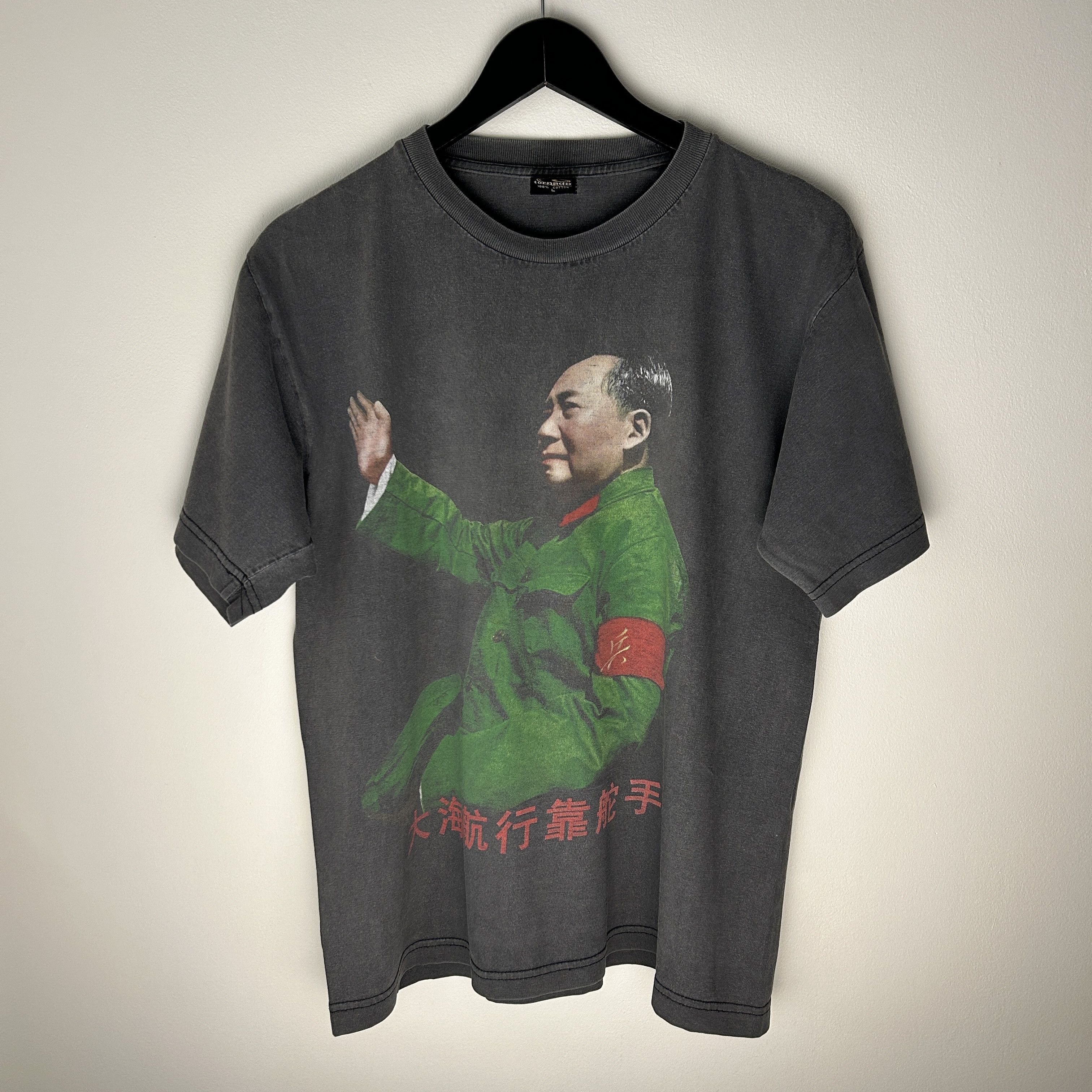 Vintage Mao Zedong 90's T-shirt