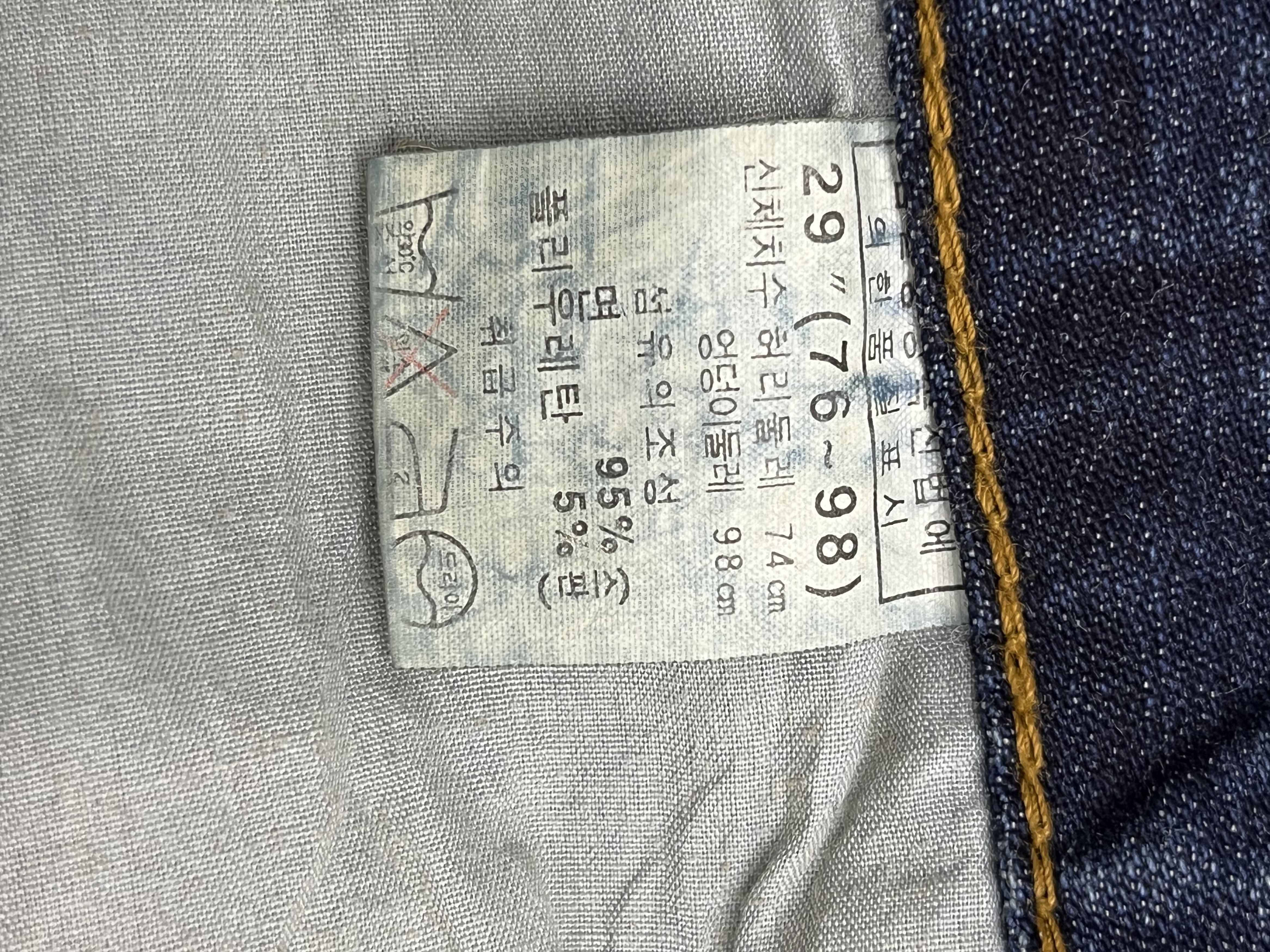 Art Comes First ART💥 CELTA Hand Painting Stretch Denim Flared Size US 29 - 11 Thumbnail
