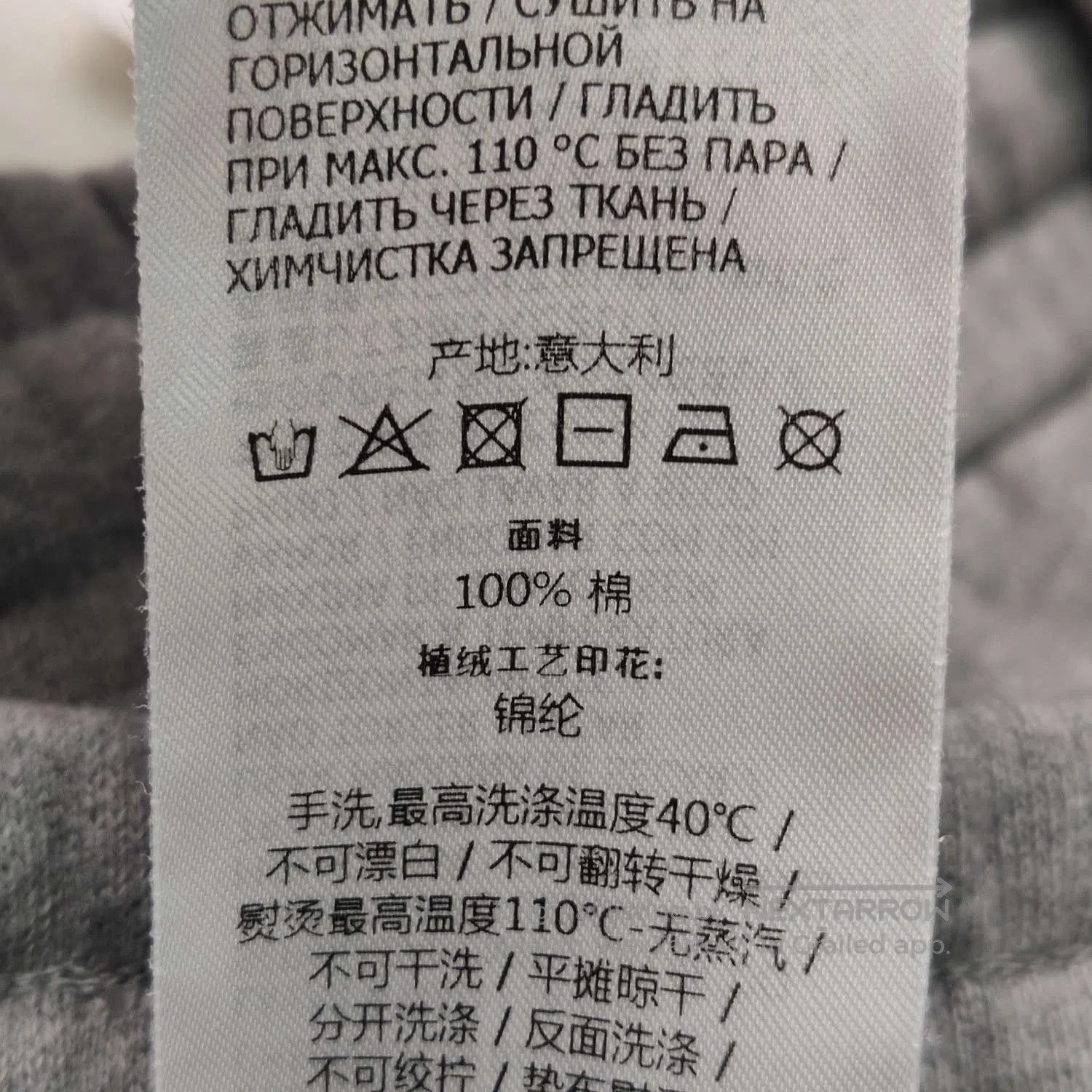 Gucci Gucci Gray Logo Cotton Sweatpants M Size. Size US 44 / EU 60 - 9 Thumbnail