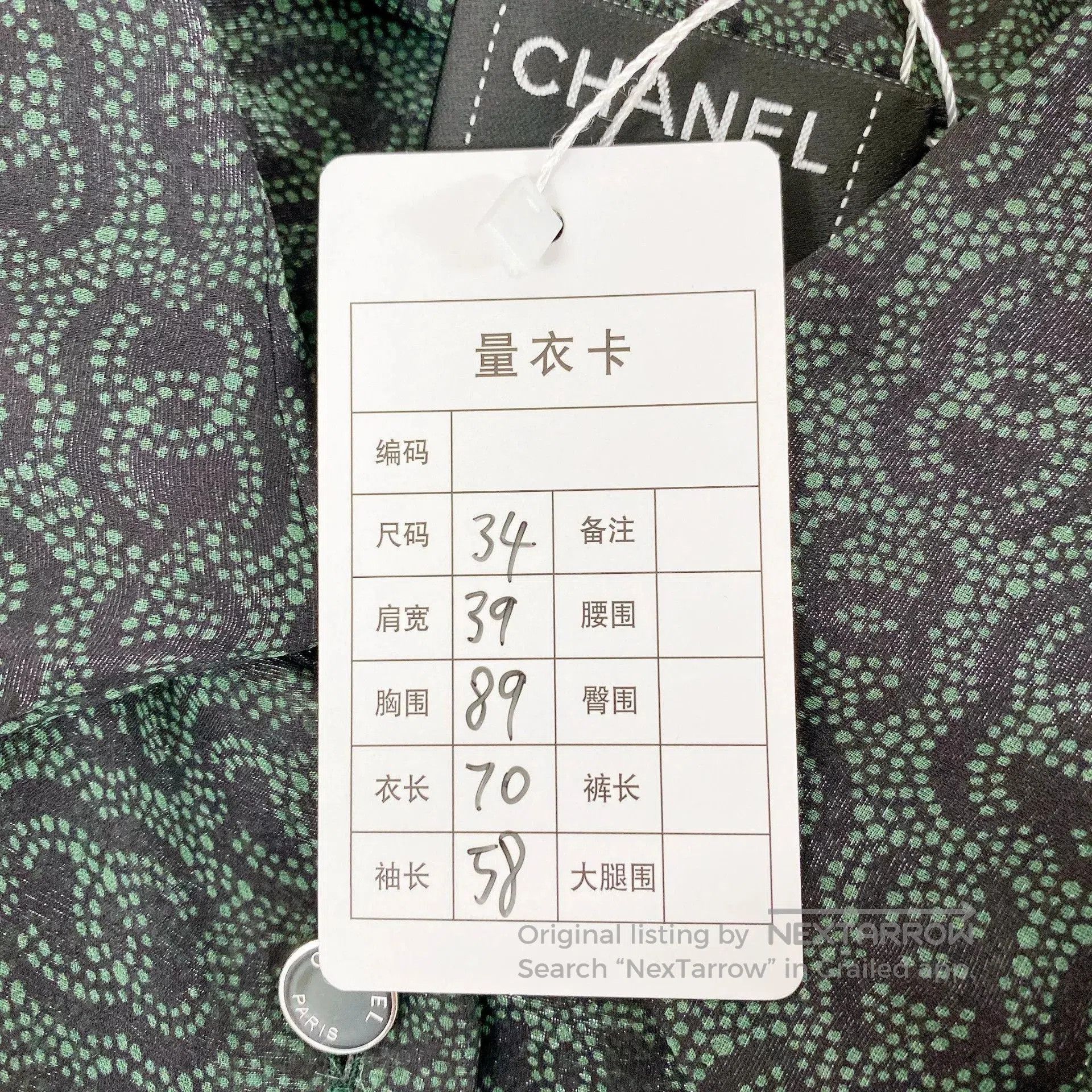 Chanel Chanel Logo Silk Long Sleeve Shirt. Size US S / EU 44-46 / 1 - 9 Thumbnail