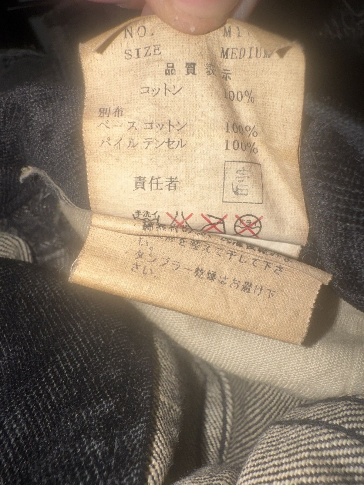 Undercover undercover aw02 witches cell division crash jeans Size US 28 / EU 44 - 12 Thumbnail