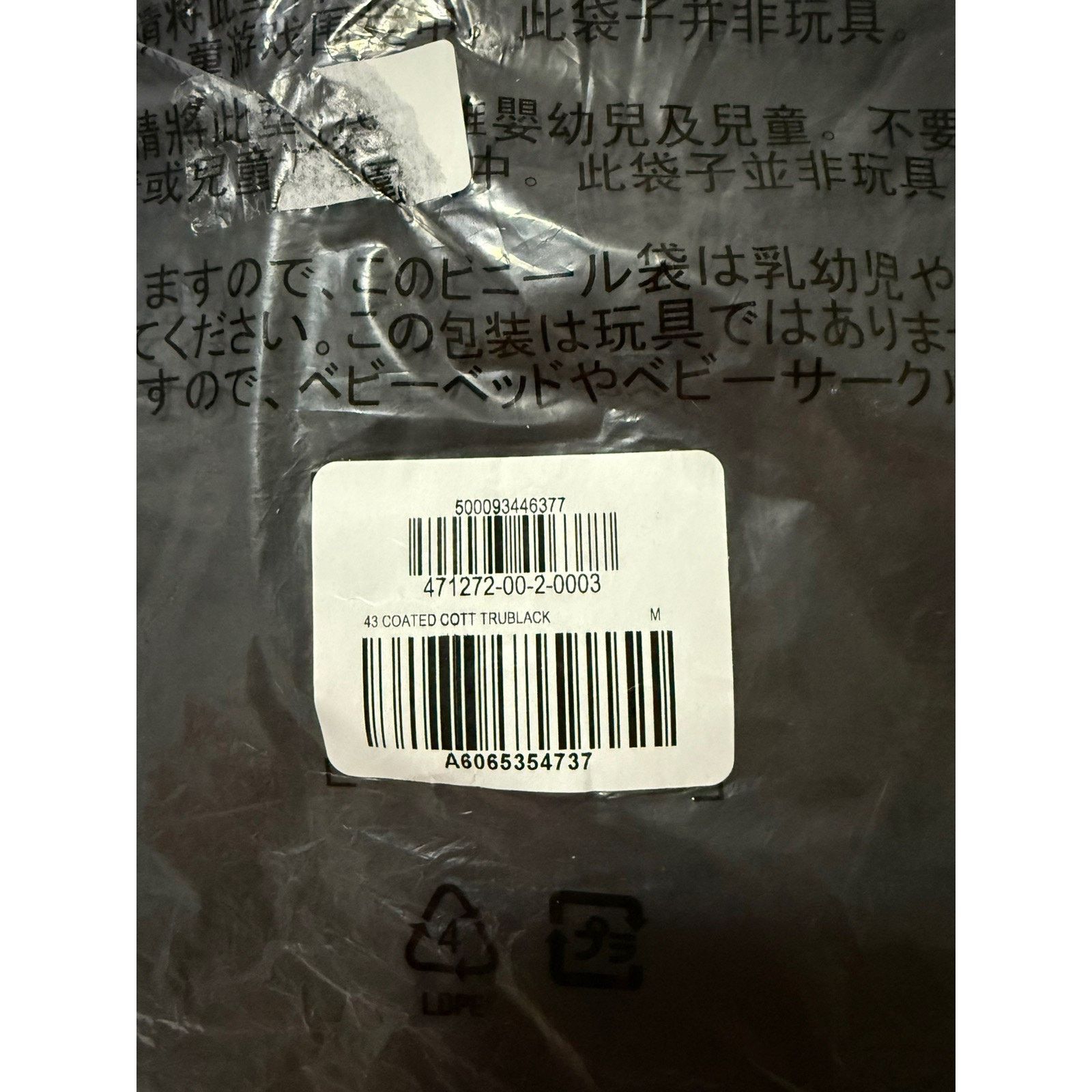 Yeezy Yeezy Gap Engineered By Balenciaga Coated Light Parka Medium Size US M / EU 48-50 / 2 - 6 Thumbnail