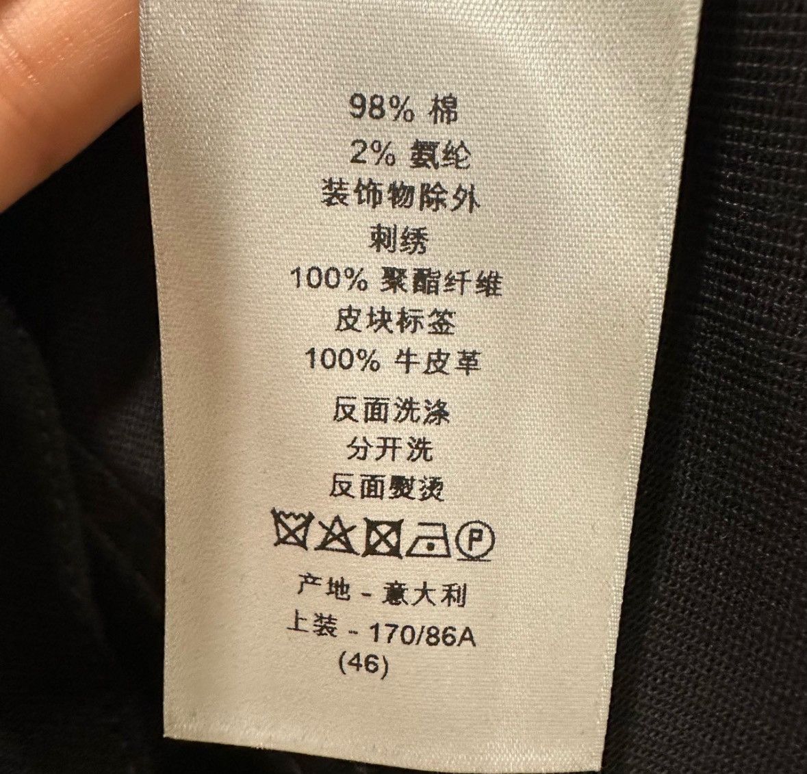 Dior flame logo denim jacket 2501-Nextarrow Size US S / EU 44-46 / 1 - 7 Thumbnail