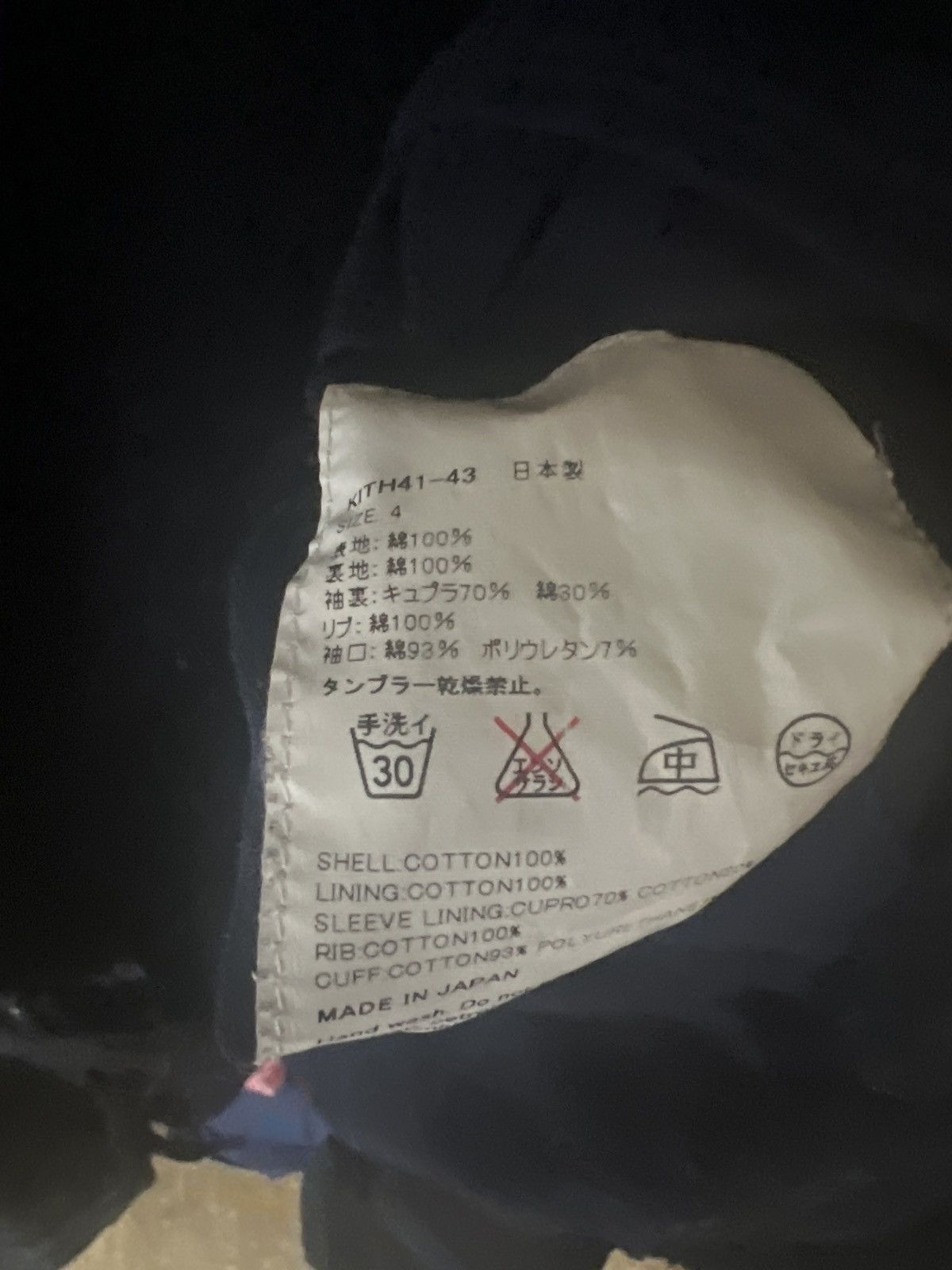 Kith KITH X ONES STROKE YOYOGI JACKET SUPER RARE Size US S / EU 44-46 / 1 - 5 Thumbnail