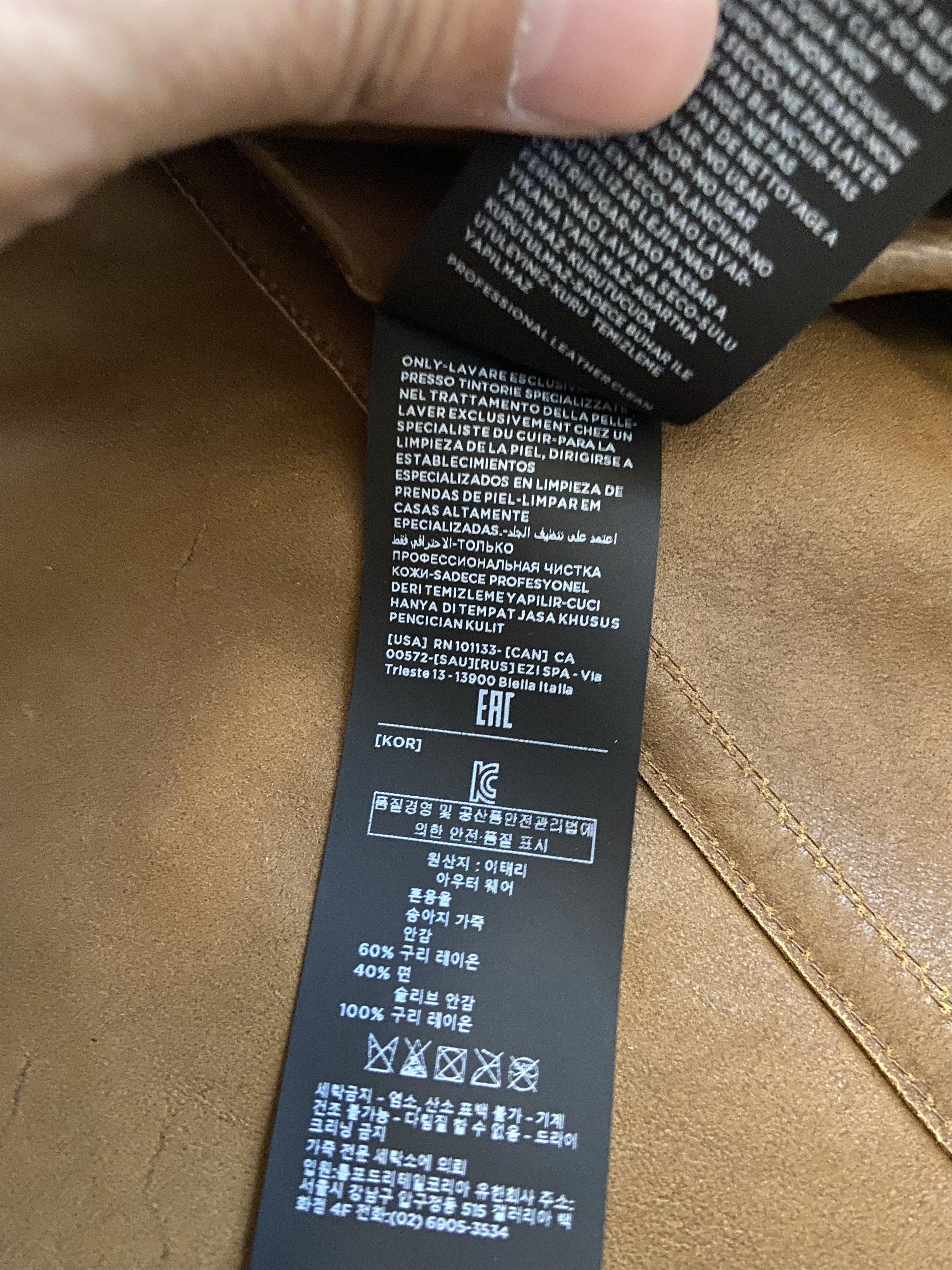 Tom Ford Tom Ford Leather Jacket Size US M / EU 48-50 / 2 - 12 Thumbnail