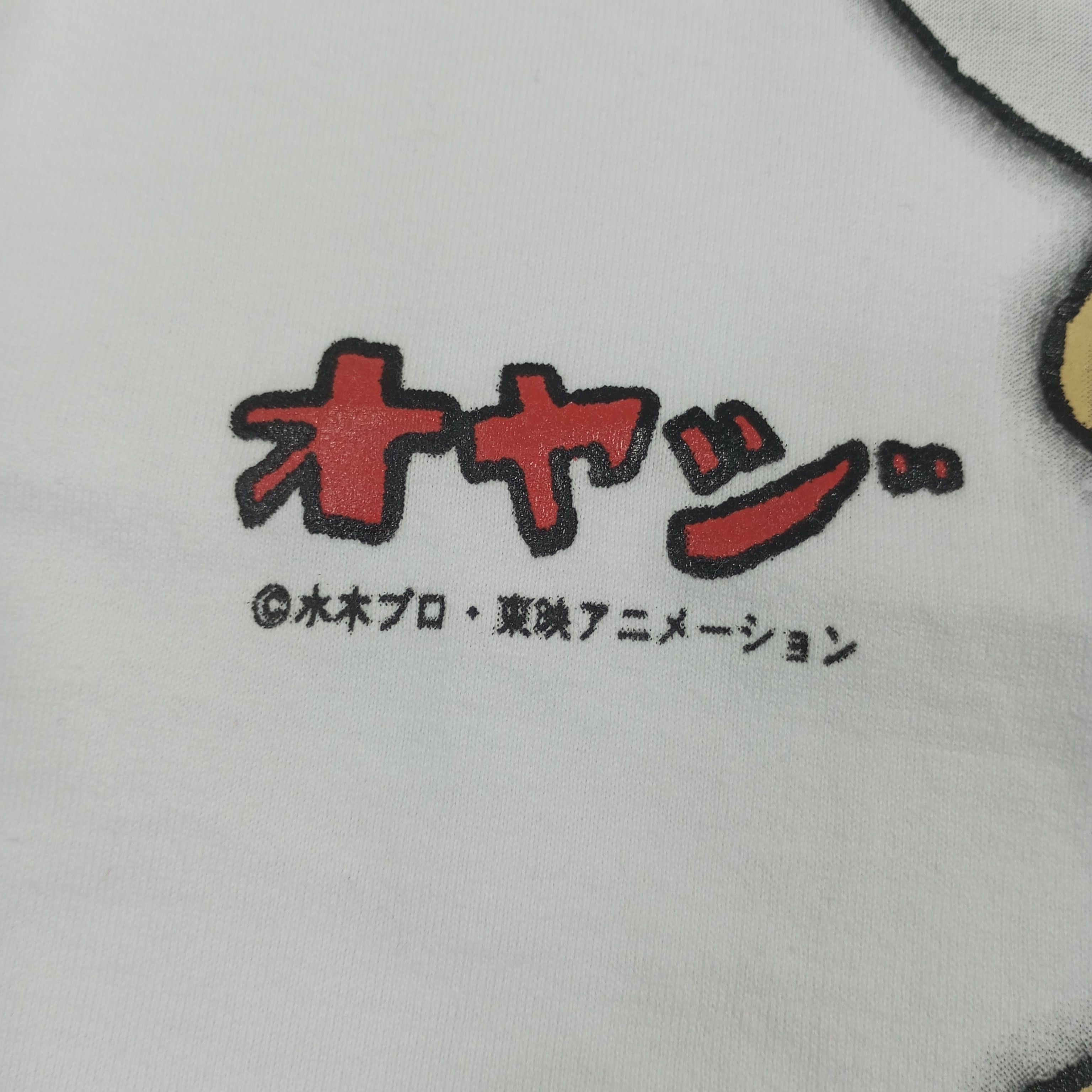 Anime × Vintage Gegege No Kitaro Japanese Anime Tshirt Size US L / EU 52-54 / 3 - 8 Thumbnail
