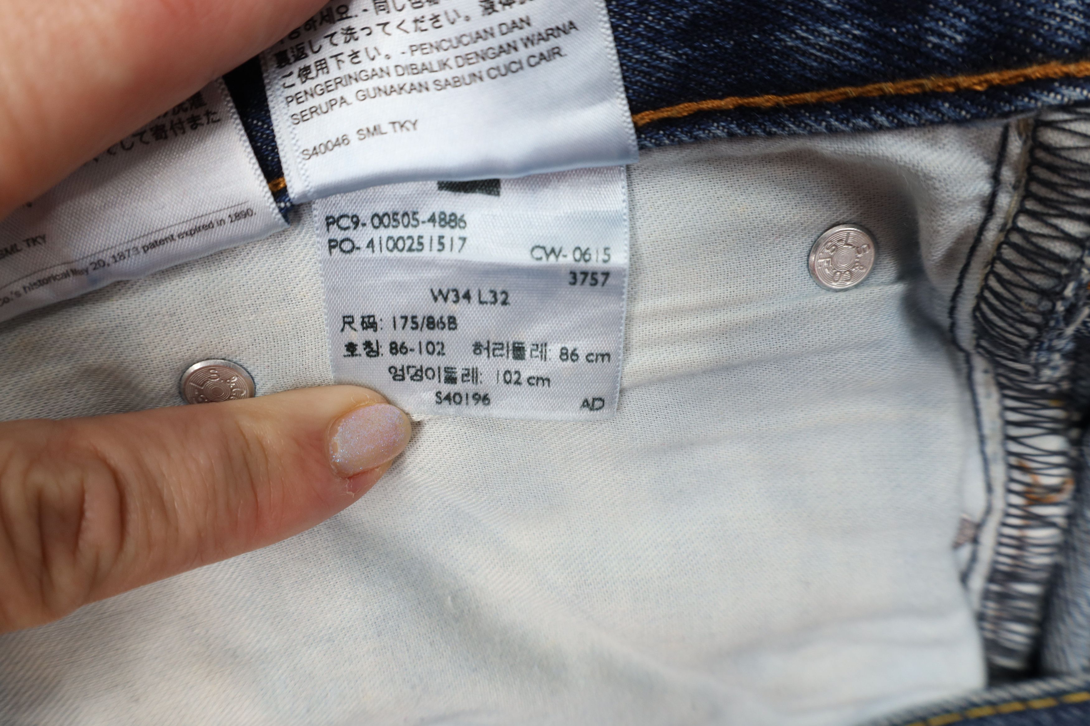 Levi's Vintage Y2K Levis 505 Regular Straight Leg Denim Jeans Blue Size US 34 / EU 50 - 7 Thumbnail