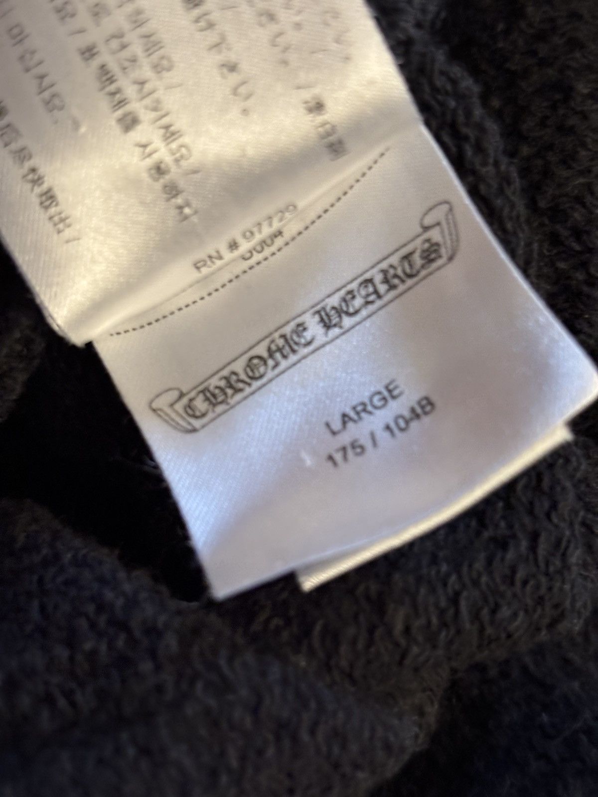 Chrome Hearts Chrome Sex Records Hoodie Size US L / EU 52-54 / 3 - 9 Thumbnail