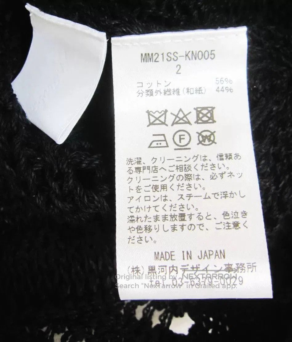 Other Mame Kurogouchi Black Lace Cardigan. Size M / US 6-8 / IT 42-44 - 6 Thumbnail