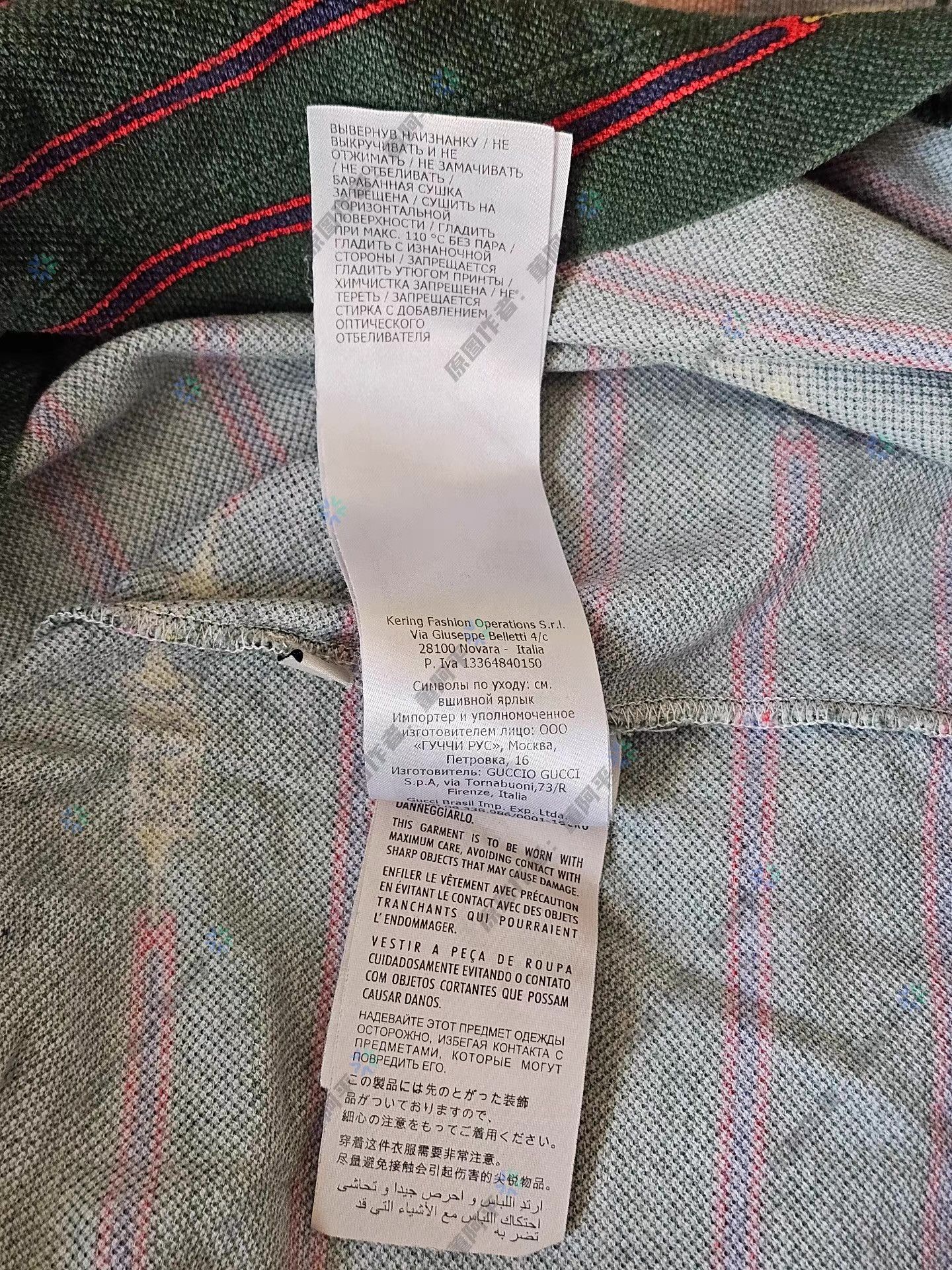 Gucci Gucci Men's Polo Shirt, Q4 Size US L / EU 52-54 / 3 - 8 Thumbnail