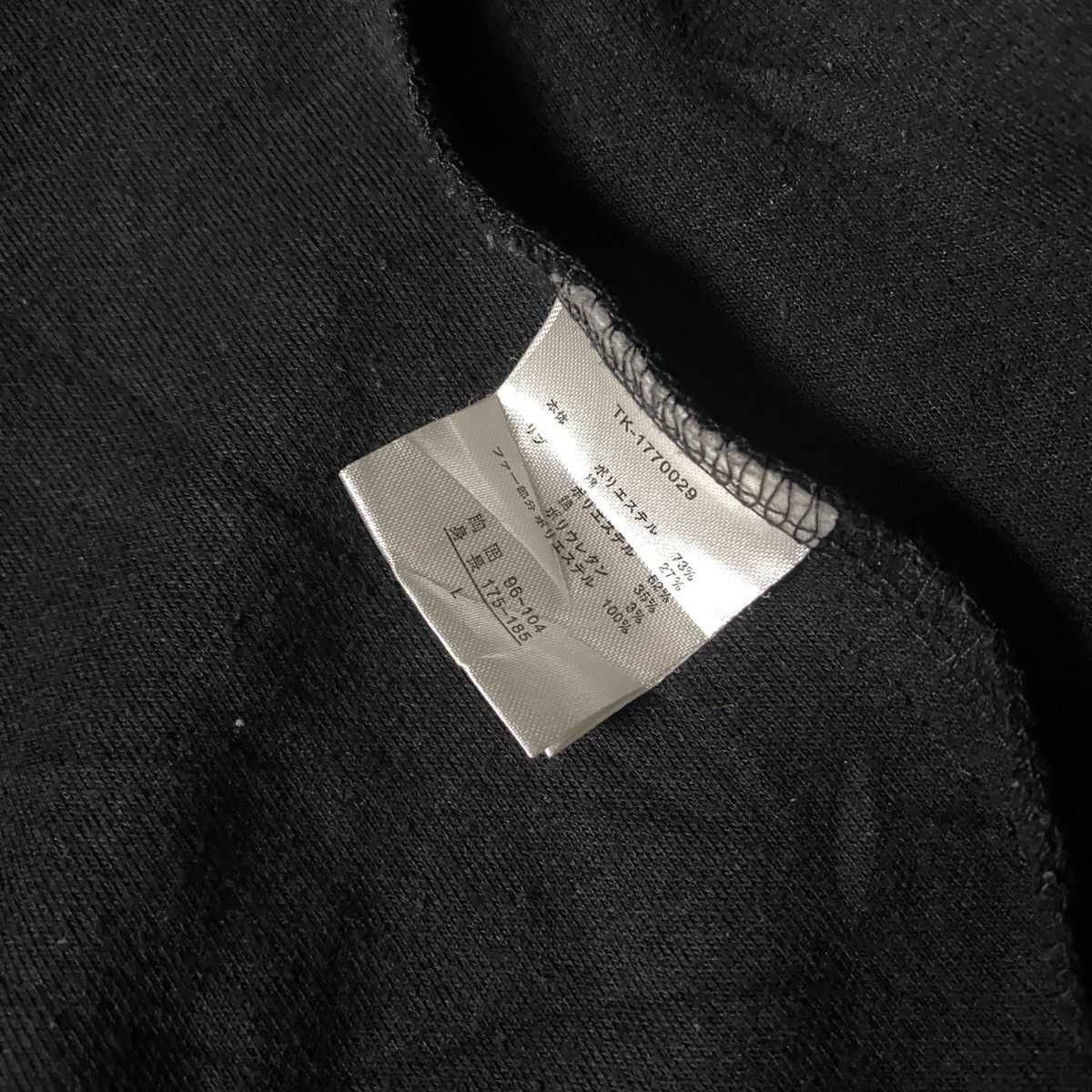 If Six Was Nine 2000's BOneSoul Fur Hoodie Poem Lgb Style Size US L / EU 52-54 / 3 - 9 Thumbnail
