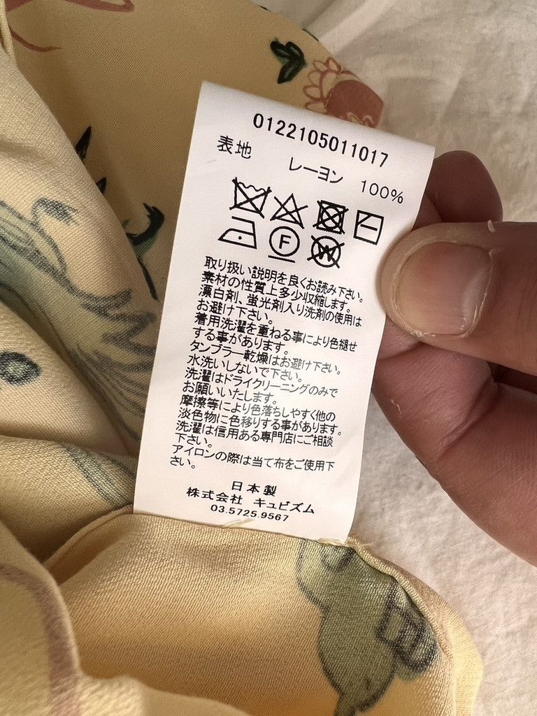 Visvim WALLIS SHIRT S/S SUNNYBIRD Yellow sz 3 Size US L / EU 52-54 / 3 - 6 Thumbnail