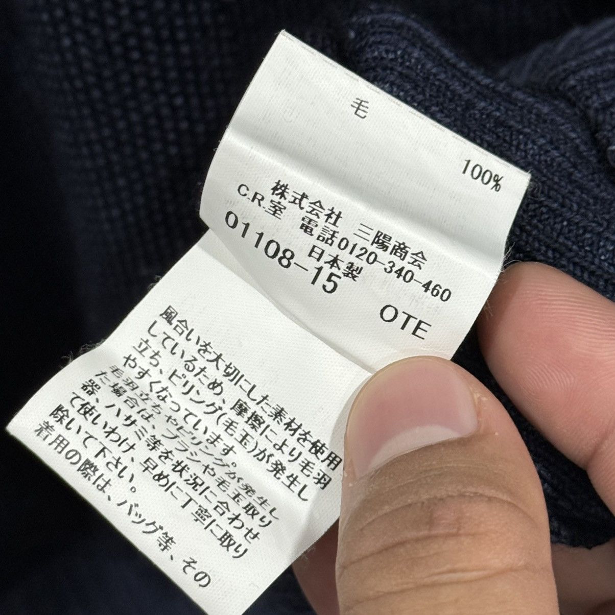 Burberry Burberry London Knit Sweater Size US L / EU 52-54 / 3 - 5 Thumbnail