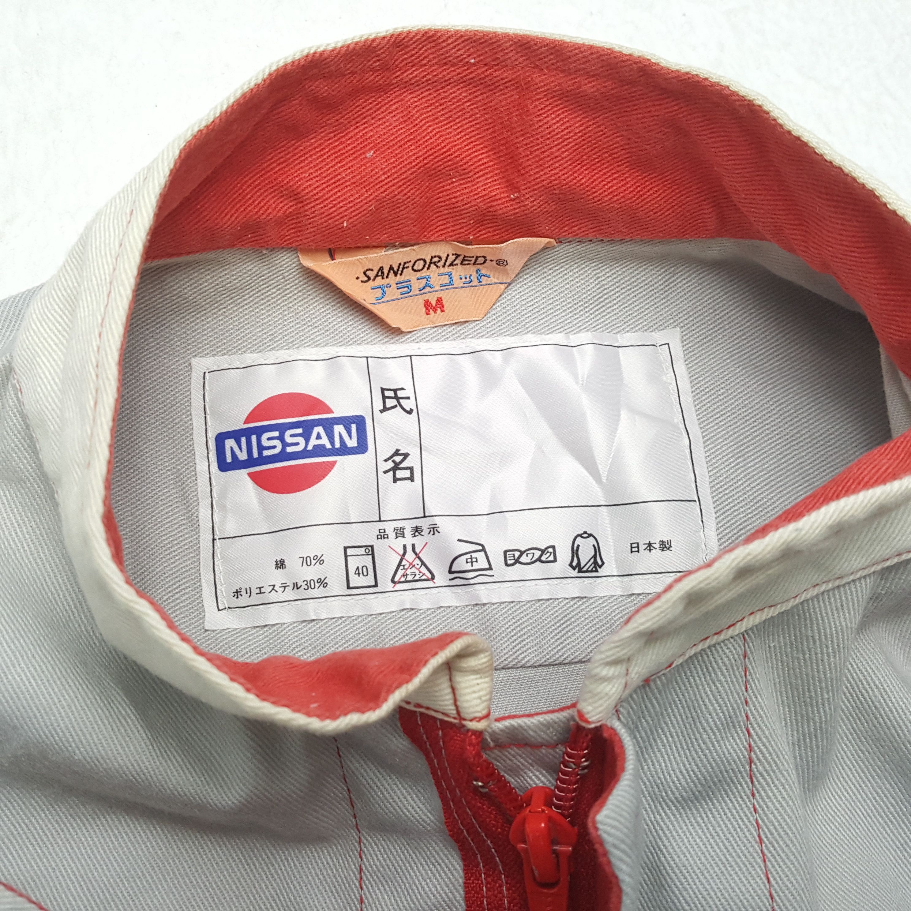 Vintage NISSAN Japanese Motorsports Workwear Coverall Jacket Size US M / EU 48-50 / 2 - 14 Thumbnail