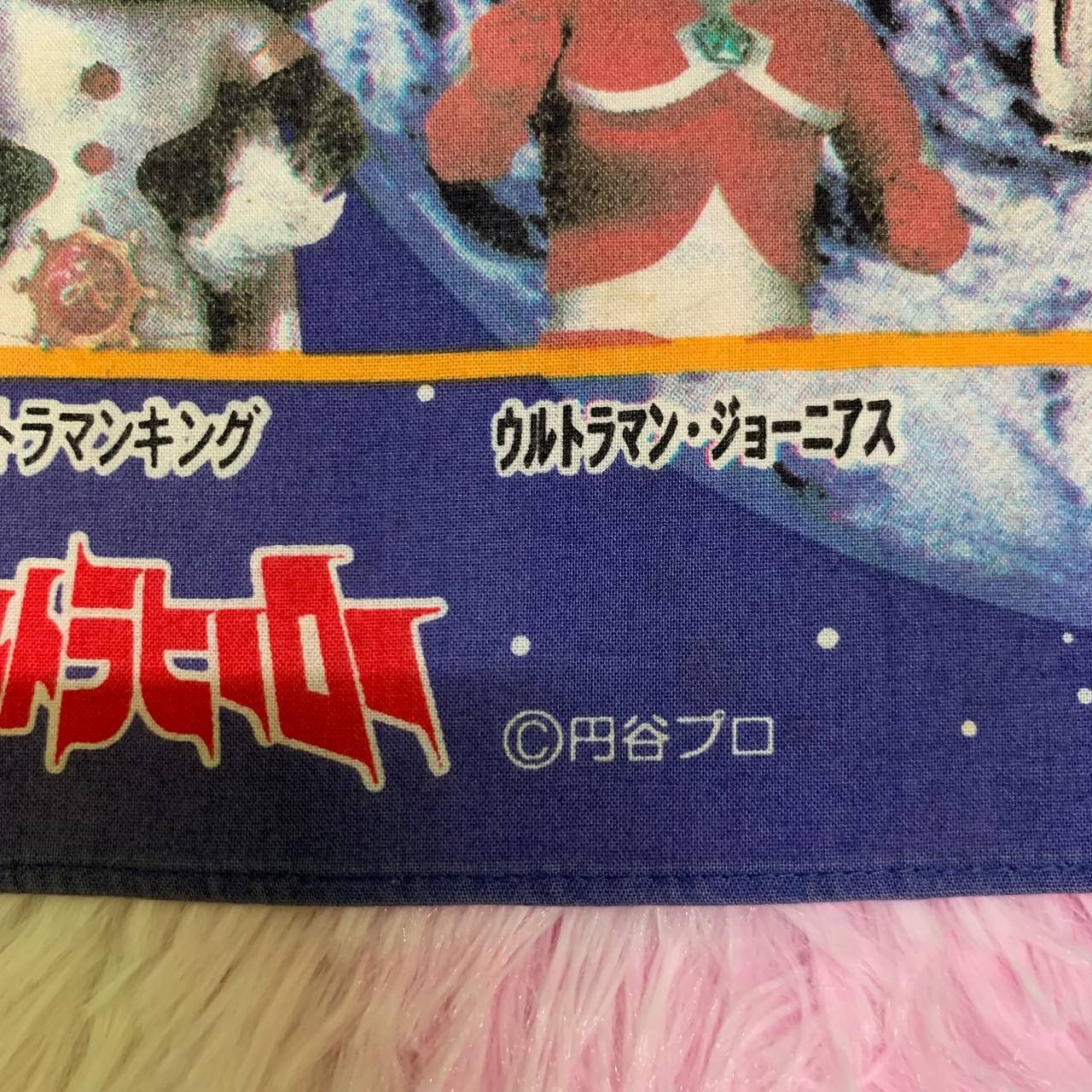 Anime × Japanese Brand × Vintage Vintage Ultraman Series Bandai Handkerchief Bandana Anime Size ONE SIZE - 3 Thumbnail