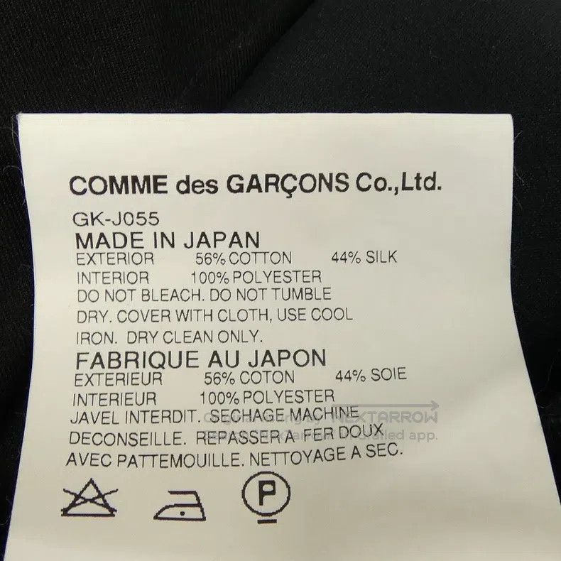 Comme des Garcons Comme Des Garcons Sleeveless Vest Size XS / US 0-2 / IT 36-38 - 4 Thumbnail