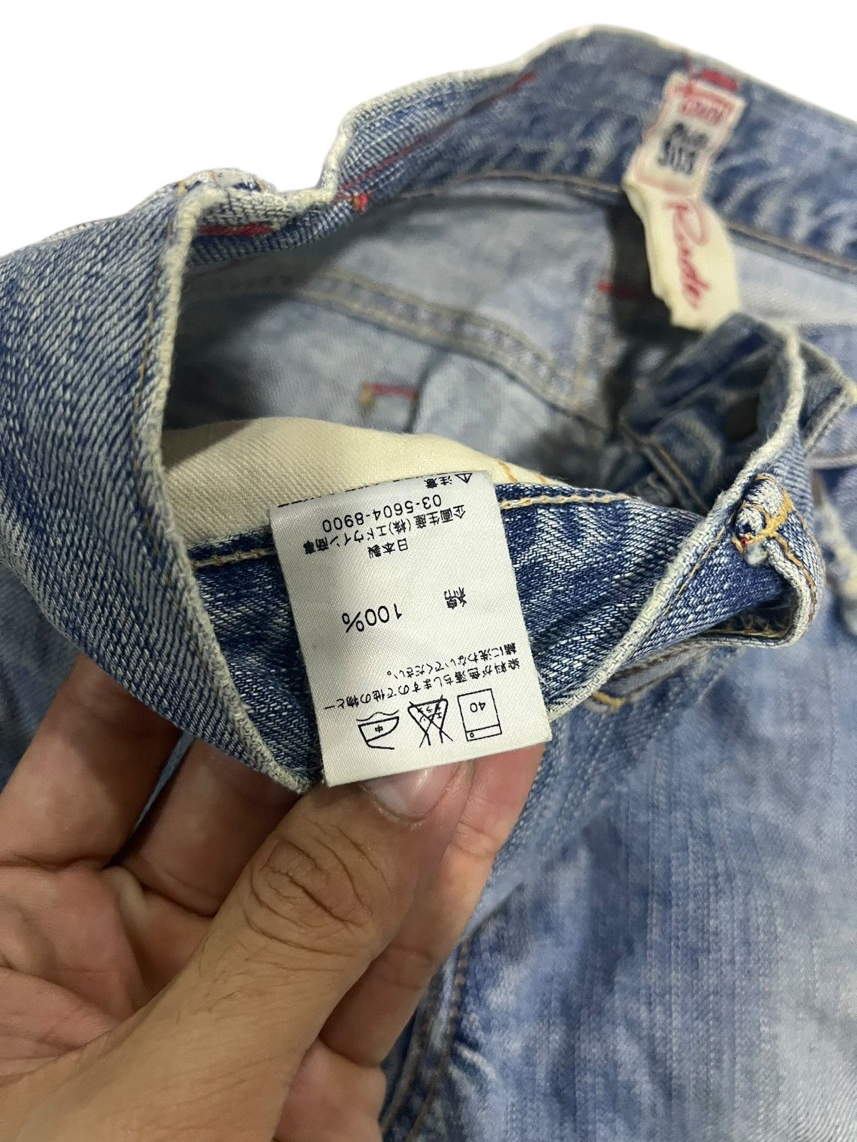 If Six Was Nine SUPER FLARE💥 VINTAGE EDWIN WASHED BLUE DENIM PANTS Size 32" / US 10 / IT 46 - 7 Thumbnail