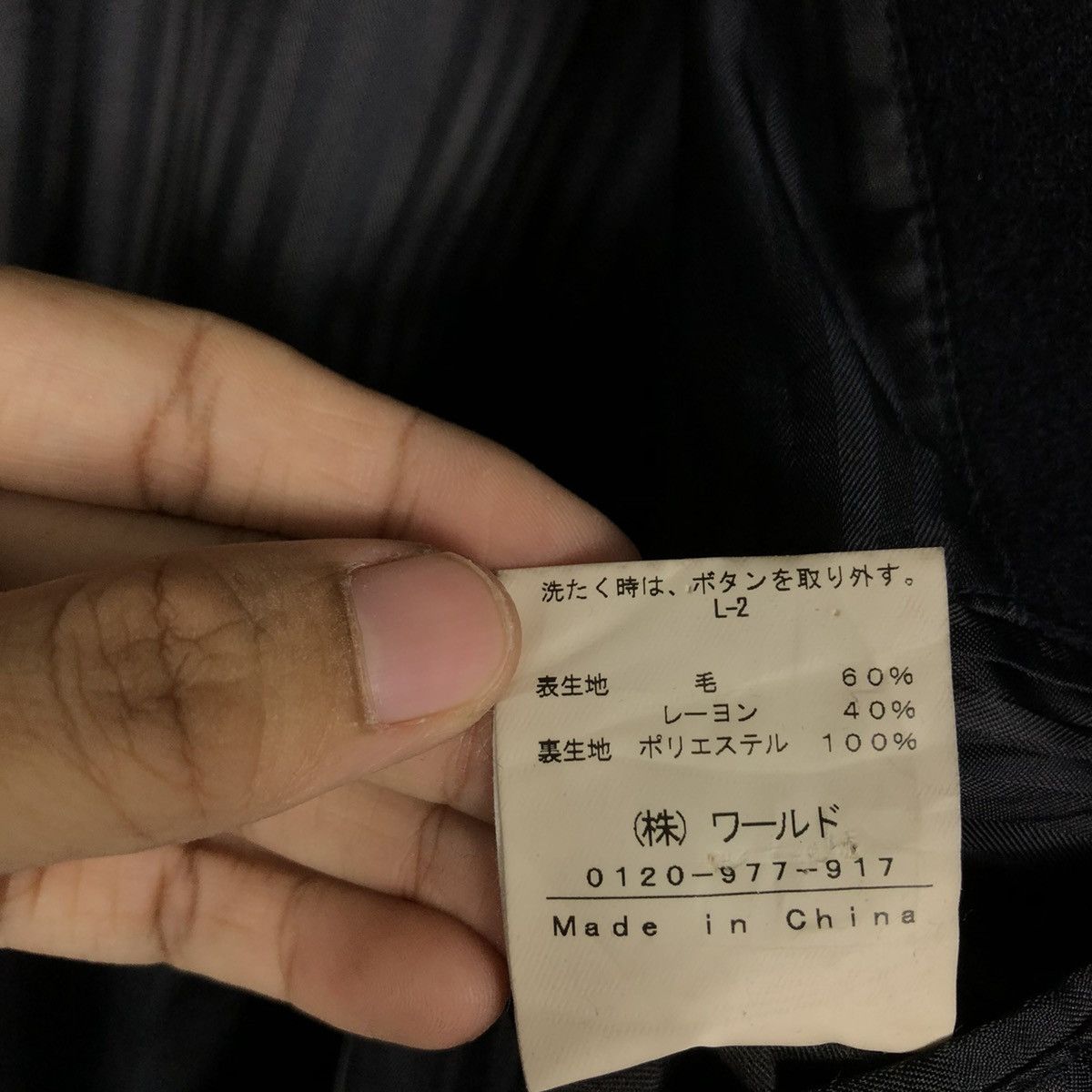Hysteric Glamour 📌CROPPED WOOL BIKER JACKET BOYCOTT DOUBLE COLLAR Size US M / EU 48-50 / 2 - 20 Thumbnail