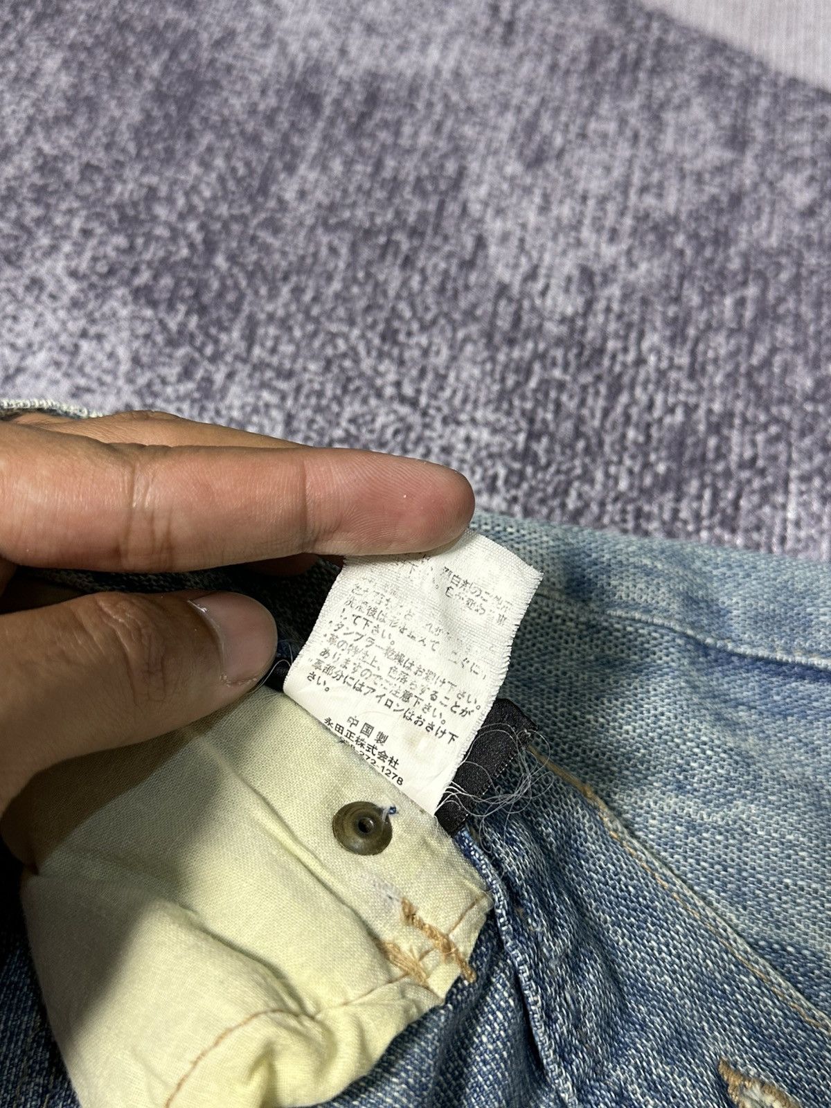 Kapital Vintage Kapital Patchwork Denim Japanese Brand Size US 32 / EU 48 - 12 Thumbnail