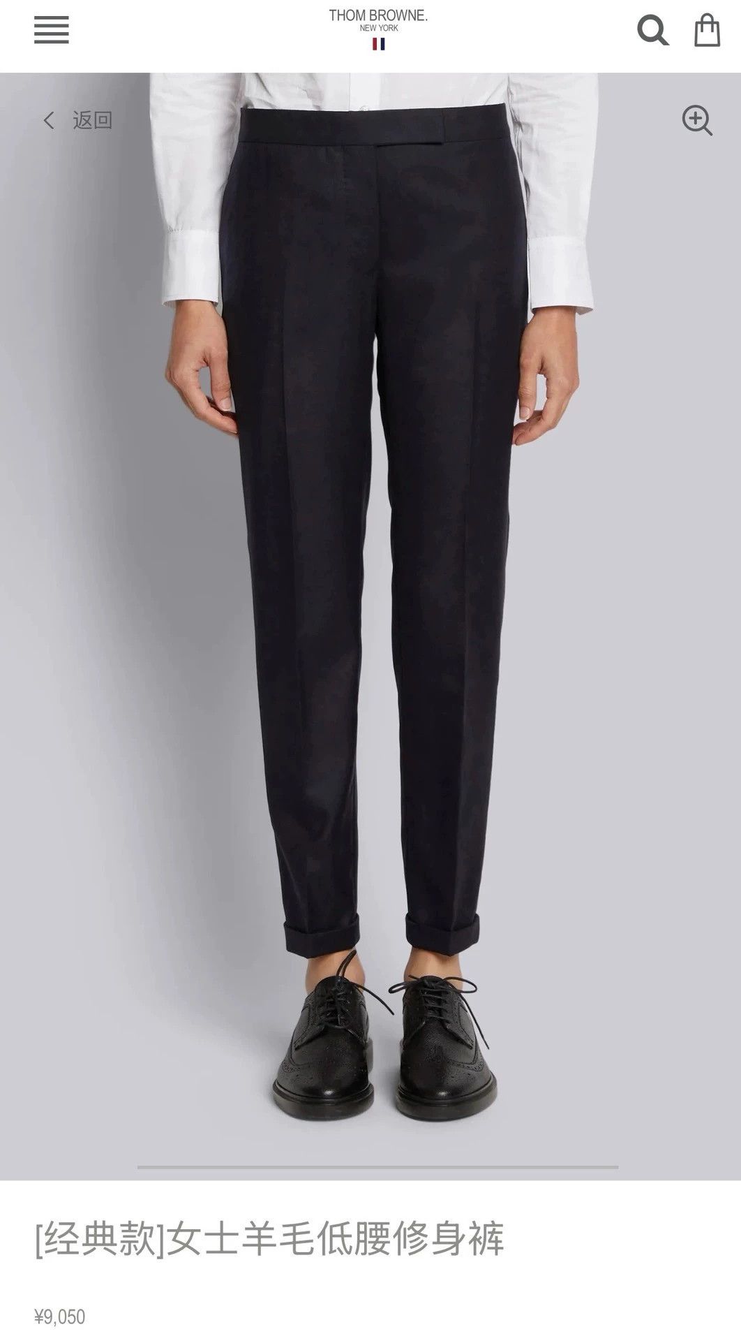 Thom Browne TB Navy Gold Button Wool Slim Fit Trousers Size40 Size 27" / US 4 / IT 40 - 6 Thumbnail