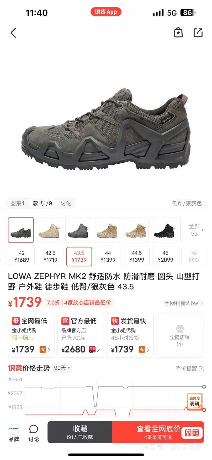 LOWA LOWA ZEPHYR MK2 Hiking Shoes Size US 10.5 / EU 43-44 - 1 Thumbnail