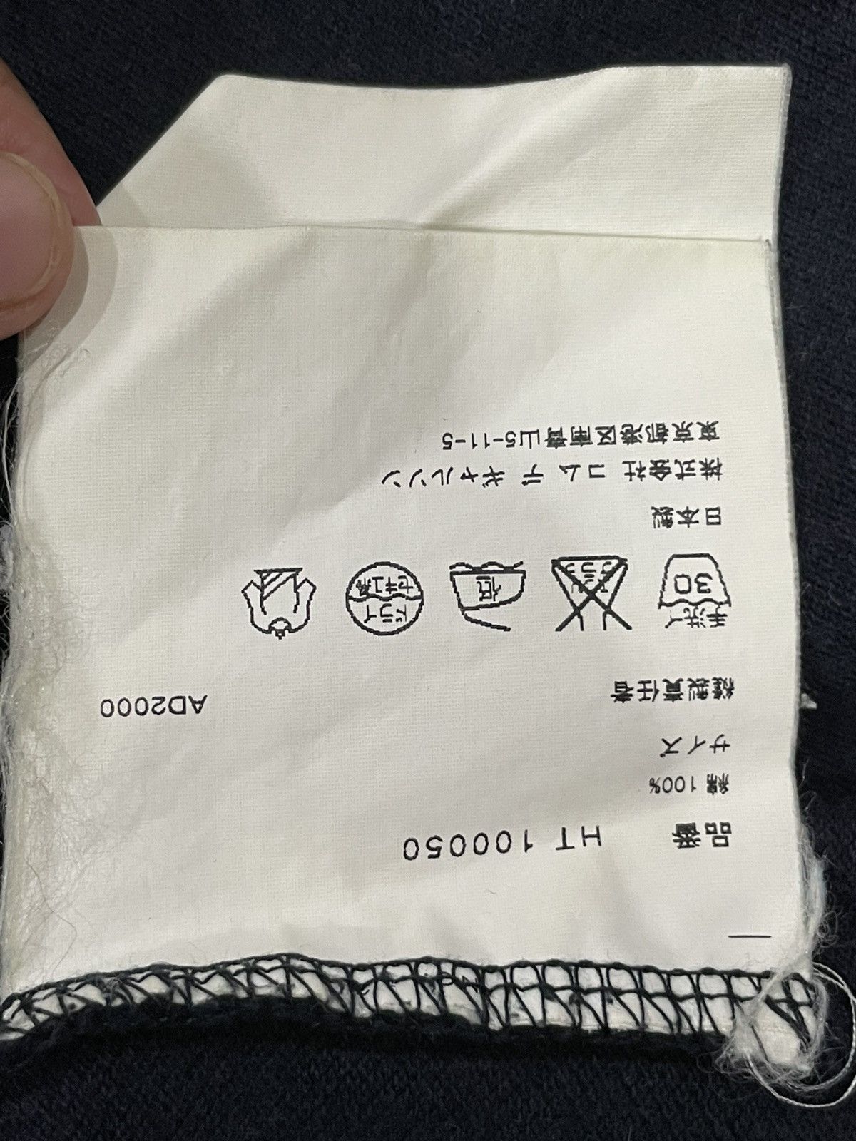 Comme des Garcons Homme Comme des Garcons Homme 2000s Tshirt Size US M / EU 48-50 / 2 - 4 Thumbnail