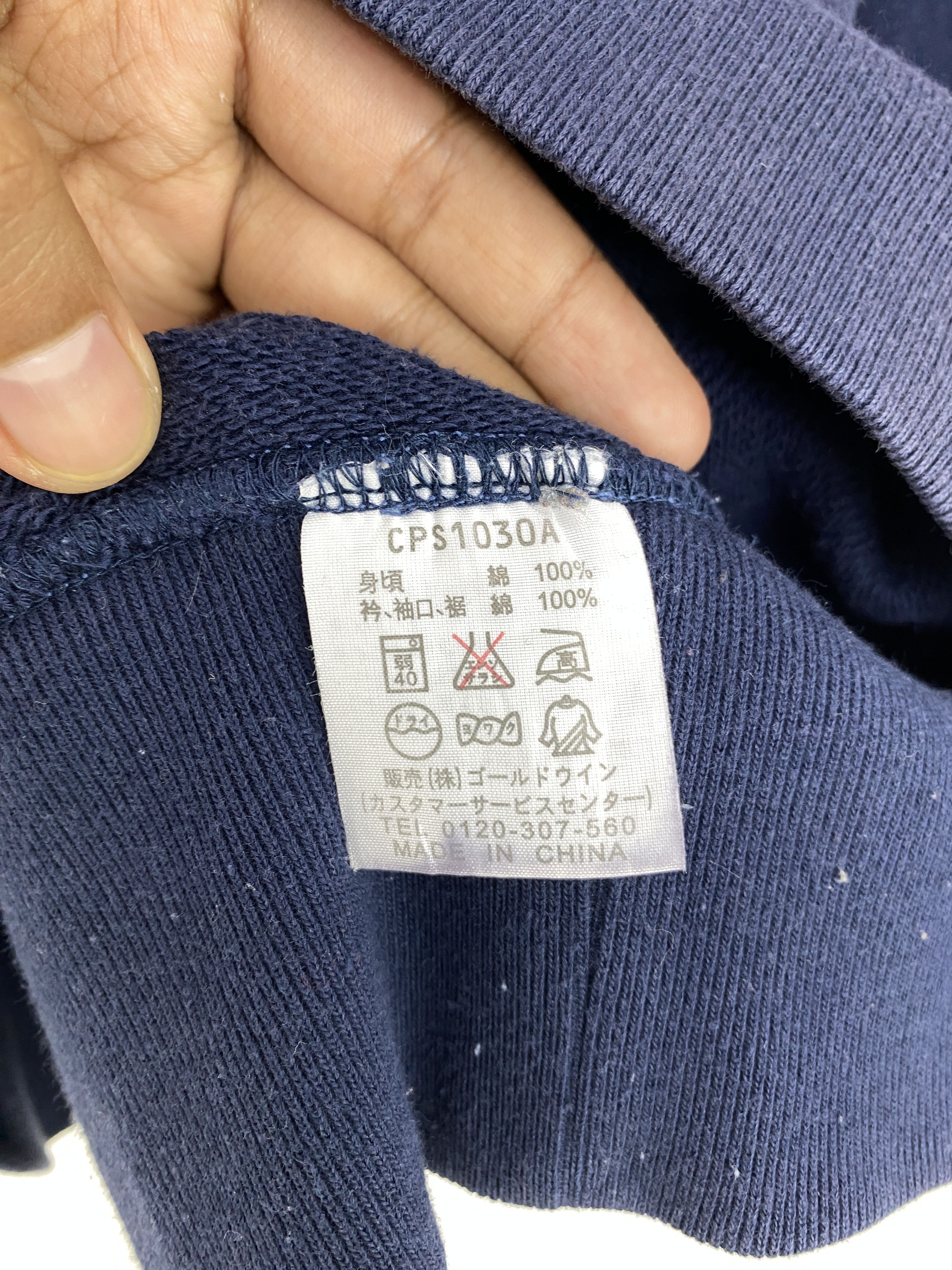 Champion Vintage Champion Sportswear Crewneck Sweatshirt SH0040 Size US L / EU 52-54 / 3 - 6 Thumbnail