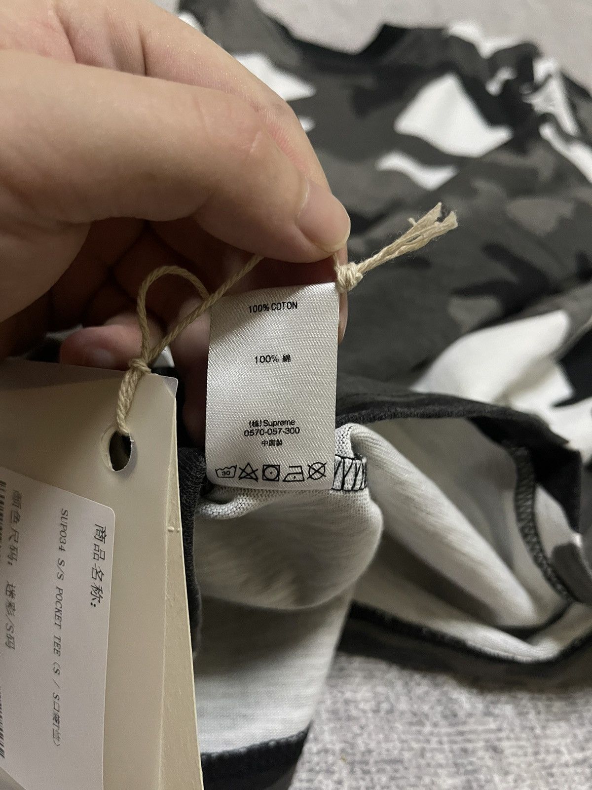 Supreme Supreme snow camo fw18 pocket tee Small size Size US S / EU 44-46 / 1 - 6 Thumbnail