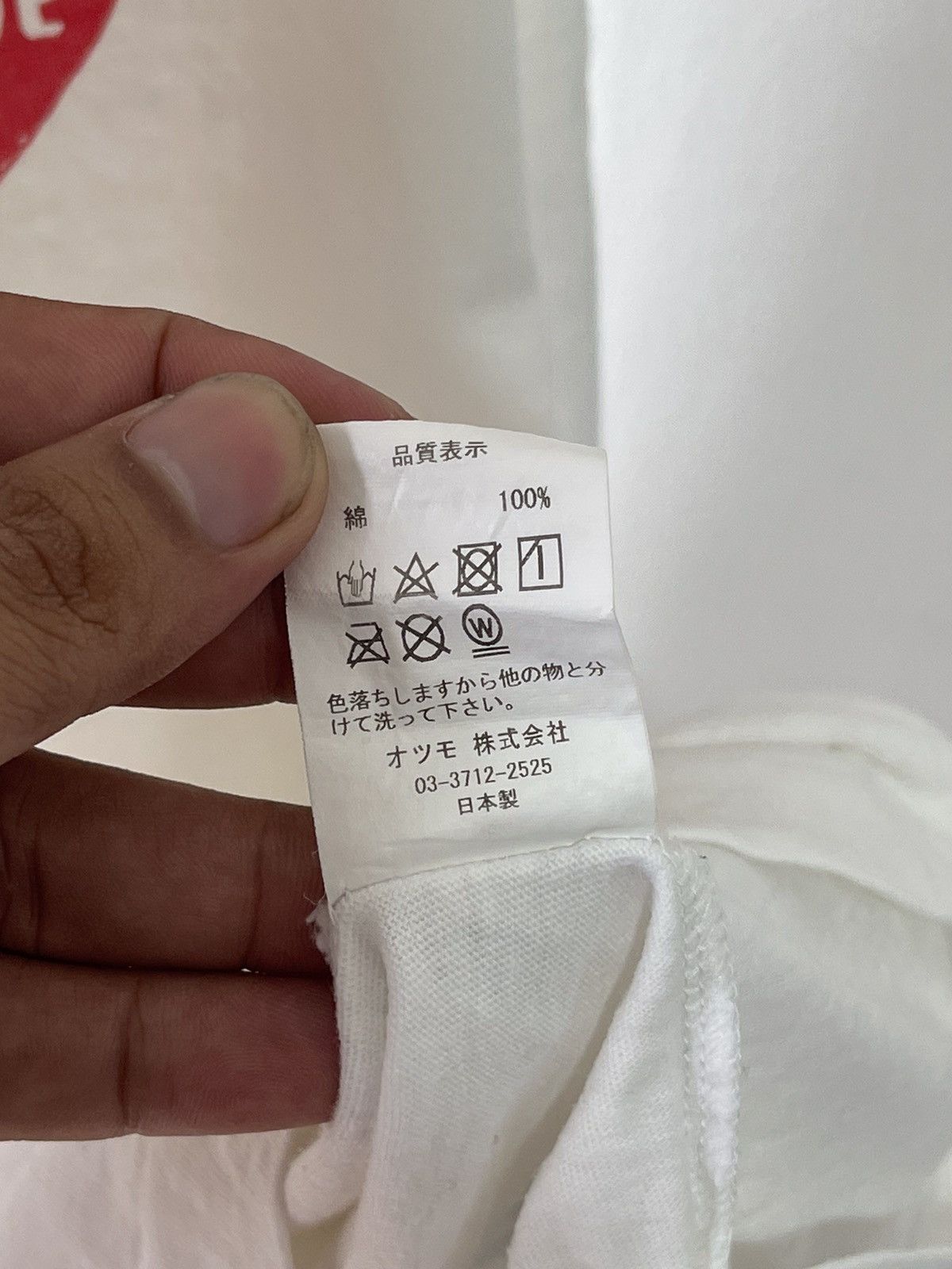 Human Made Human Made Long Sleeve Big Logo At back A1 Size US L / EU 52-54 / 3 - 10 Thumbnail