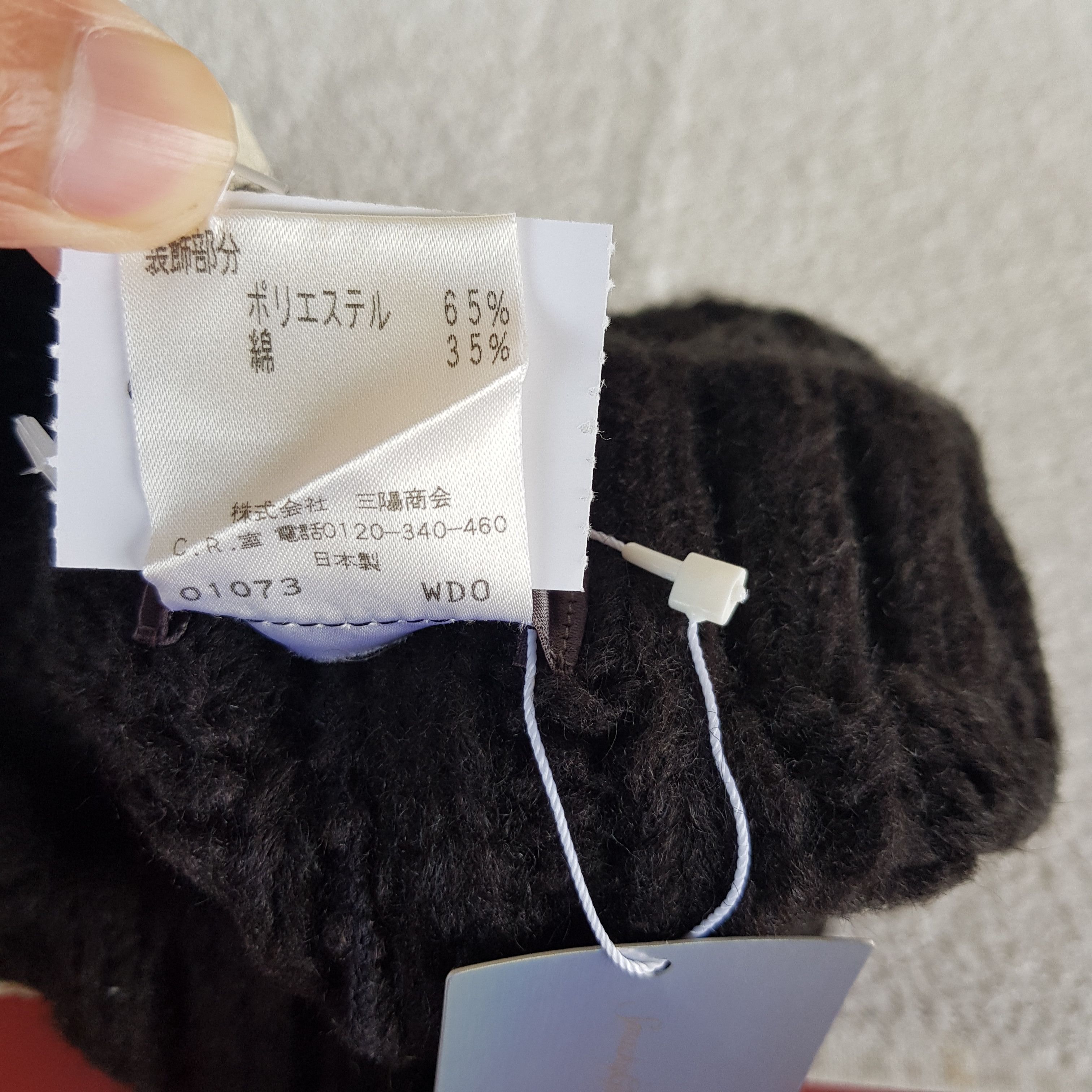 Japanese Brand Vintage Nice Big Ribbon Beanie Knitted Crochet Snow Cap Hat Size ONE SIZE - 6 Thumbnail