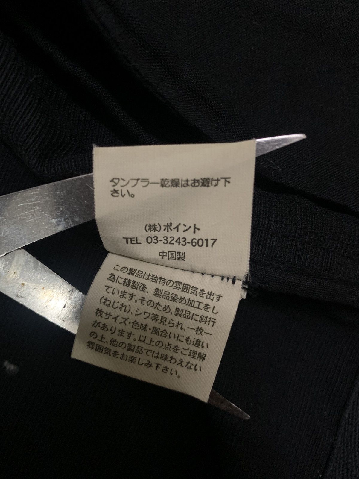 14th Addiction Japanese Brand Multi-pockets Buckle Collar Punk Field Jacket Size US M / EU 48-50 / 2 - 21 Thumbnail
