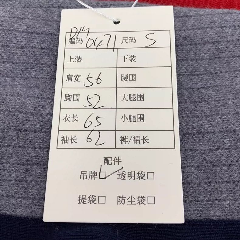 Gucci Gucci Gray side striped wool hooded drawstring long-sleeved Size US S / EU 44-46 / 1 - 9 Thumbnail