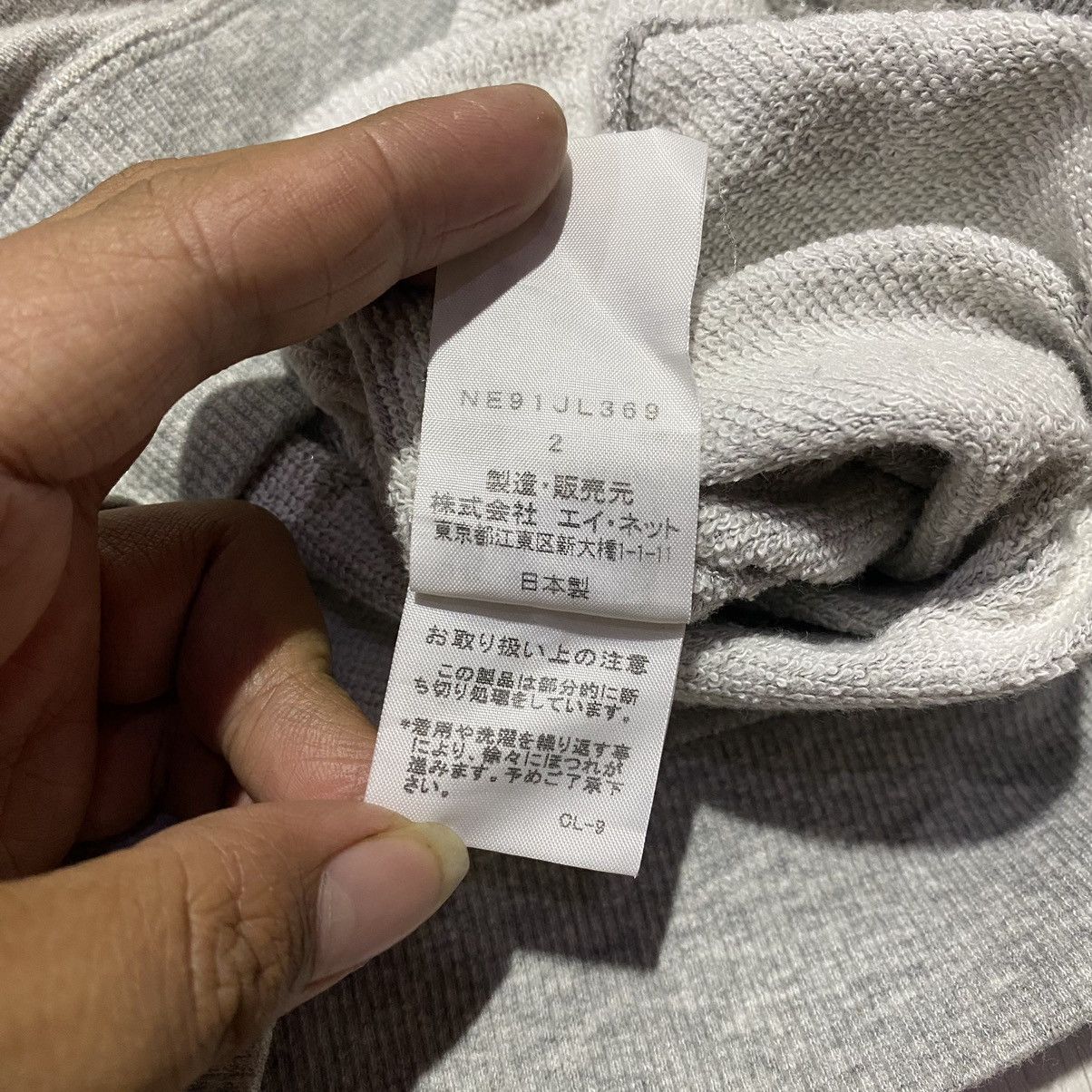 Issey Miyake Ne-net Iconic Logo Glitter Hooded Size M / US 6-8 / IT 42-44 - 7 Thumbnail