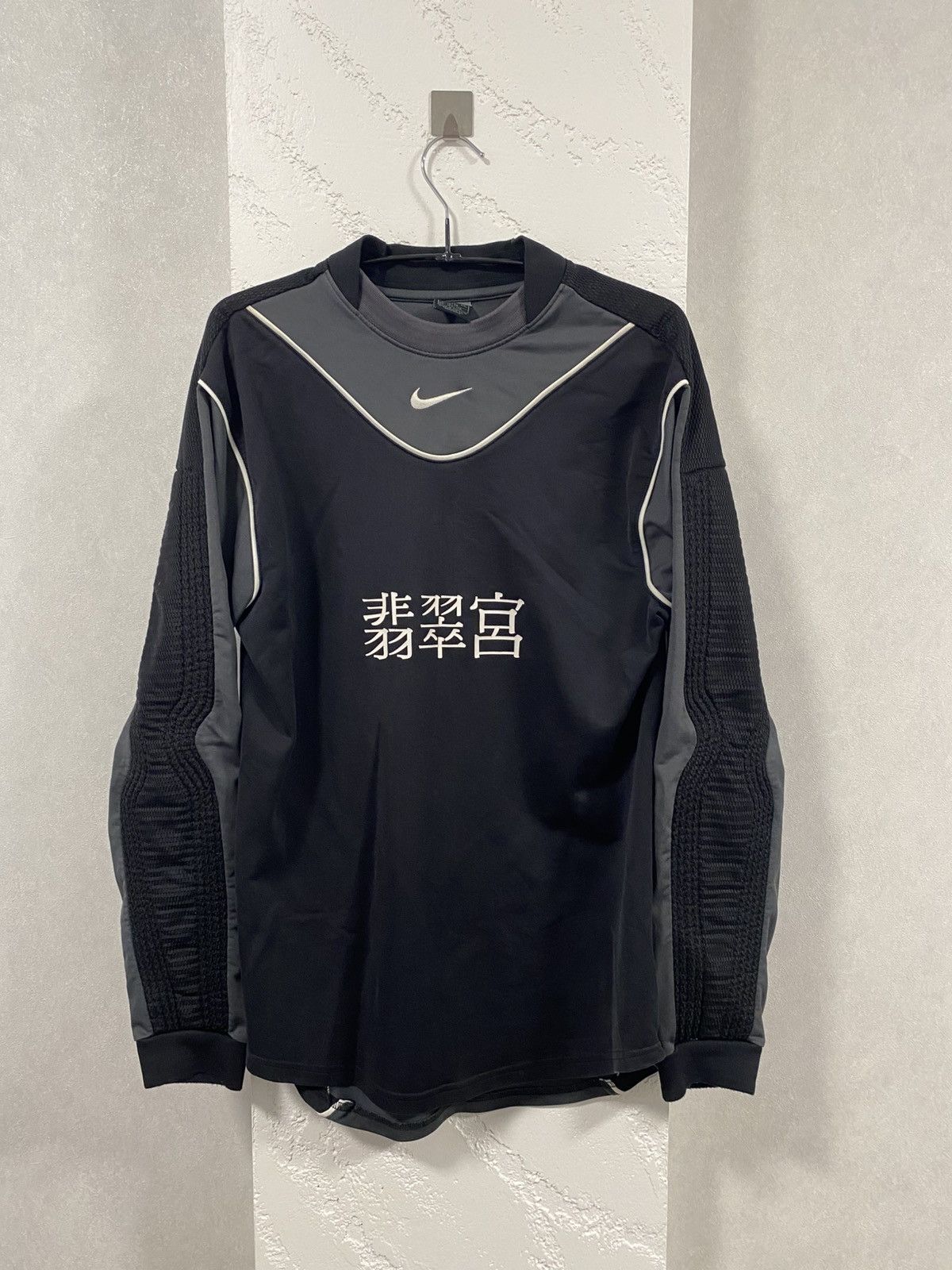 Nike Nike Center Logo Asian Goalkeeper Jersey Size US S / EU 44-46 / 1 - 1 Thumbnail
