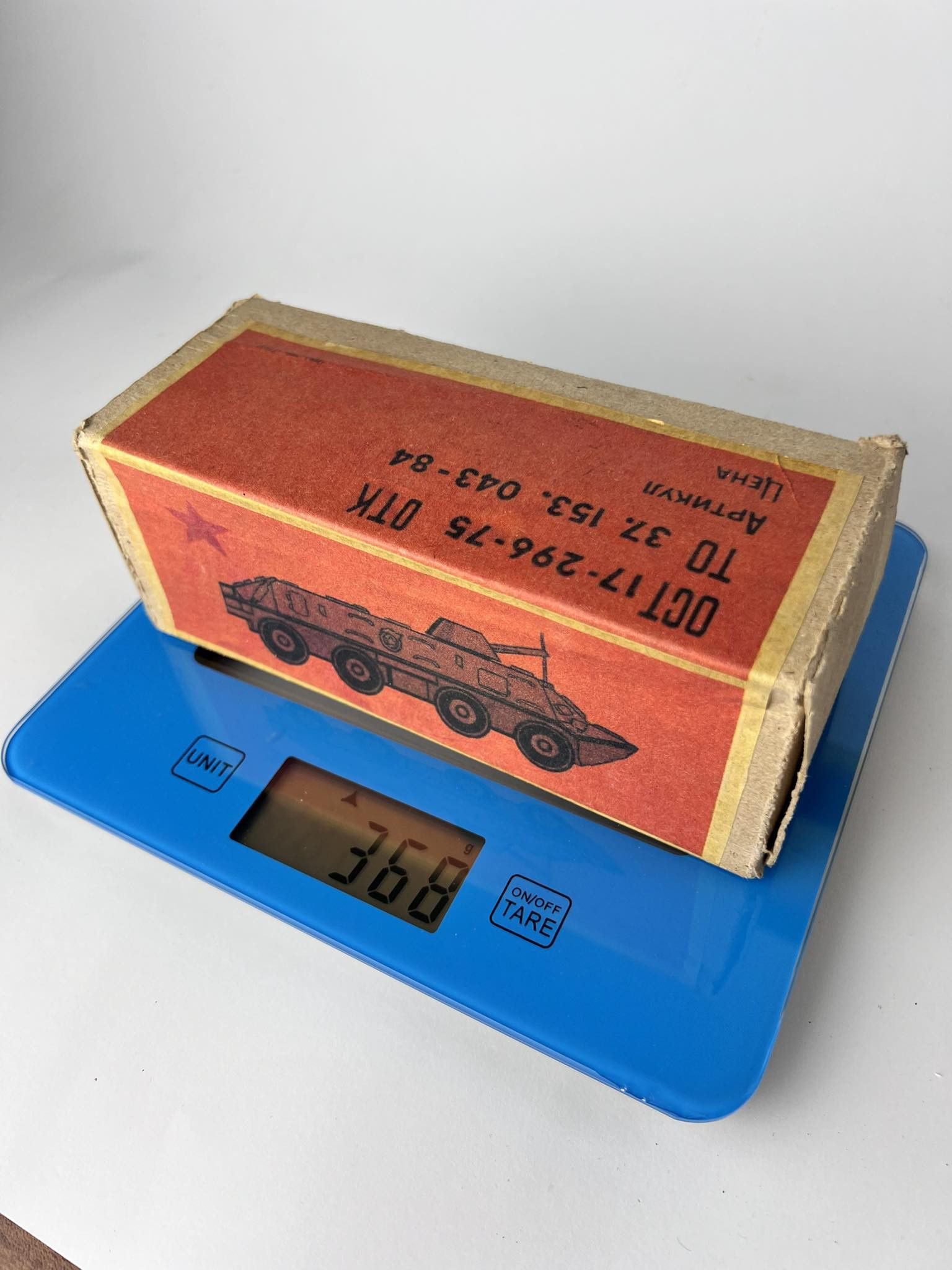 Vintage Vintage Military Vehicle Toy Personnel Carrier Metal 1:43 Size ONE SIZE - 4 Thumbnail