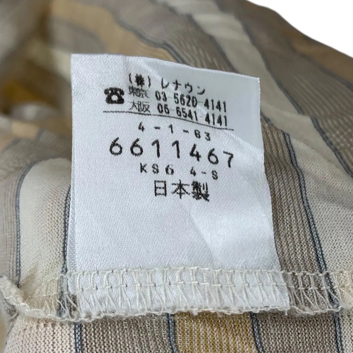 Aquascutum Vintage 90’ AQUASCUTUM LONDON Nova Checks Tee Shirt Top Size US L / EU 52-54 / 3 - 6 Thumbnail