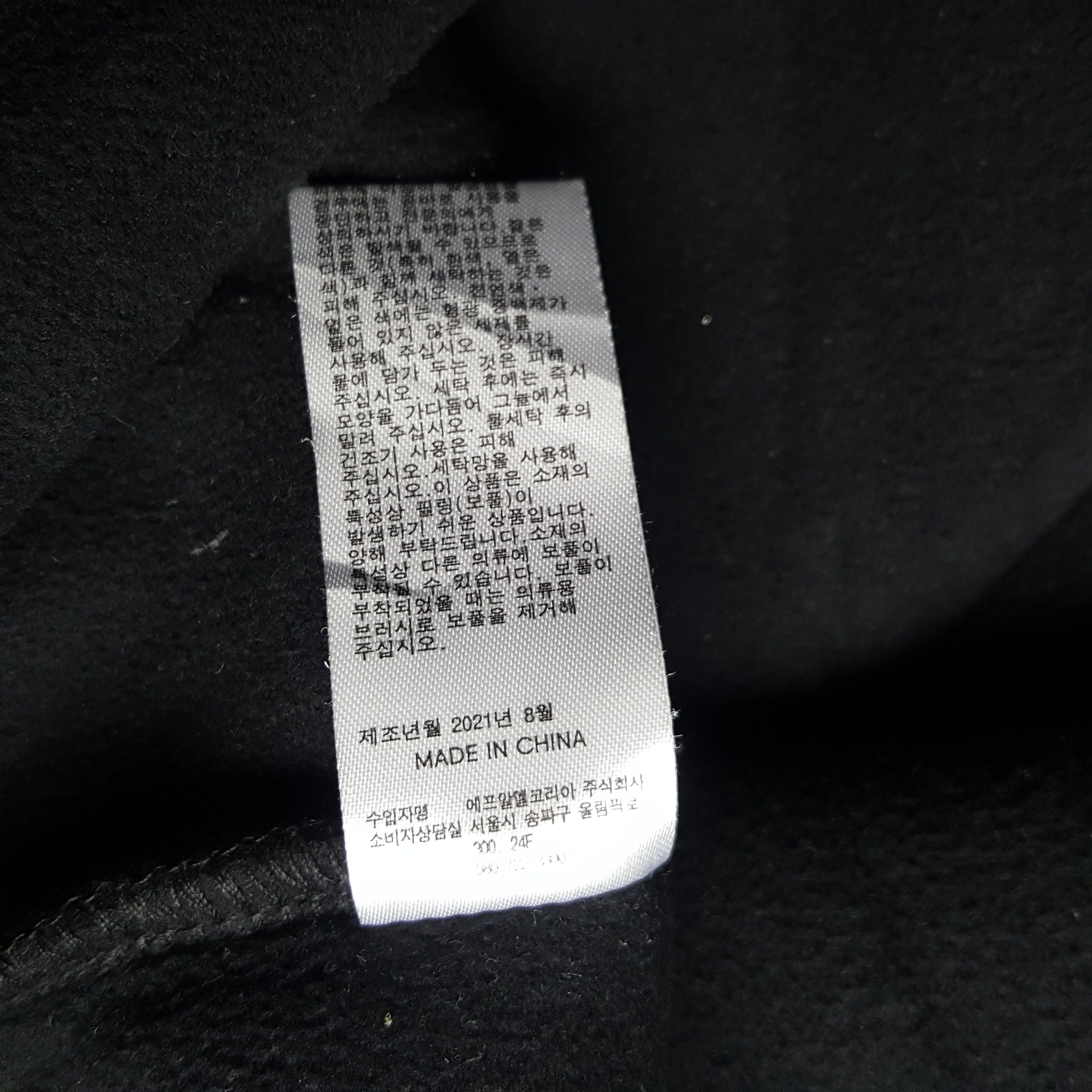 GU × Undercover × Vintage Vintage Gu x Undercover Sherpa Zipper Long Jacket Size US L / EU 52-54 / 3 - 10 Thumbnail