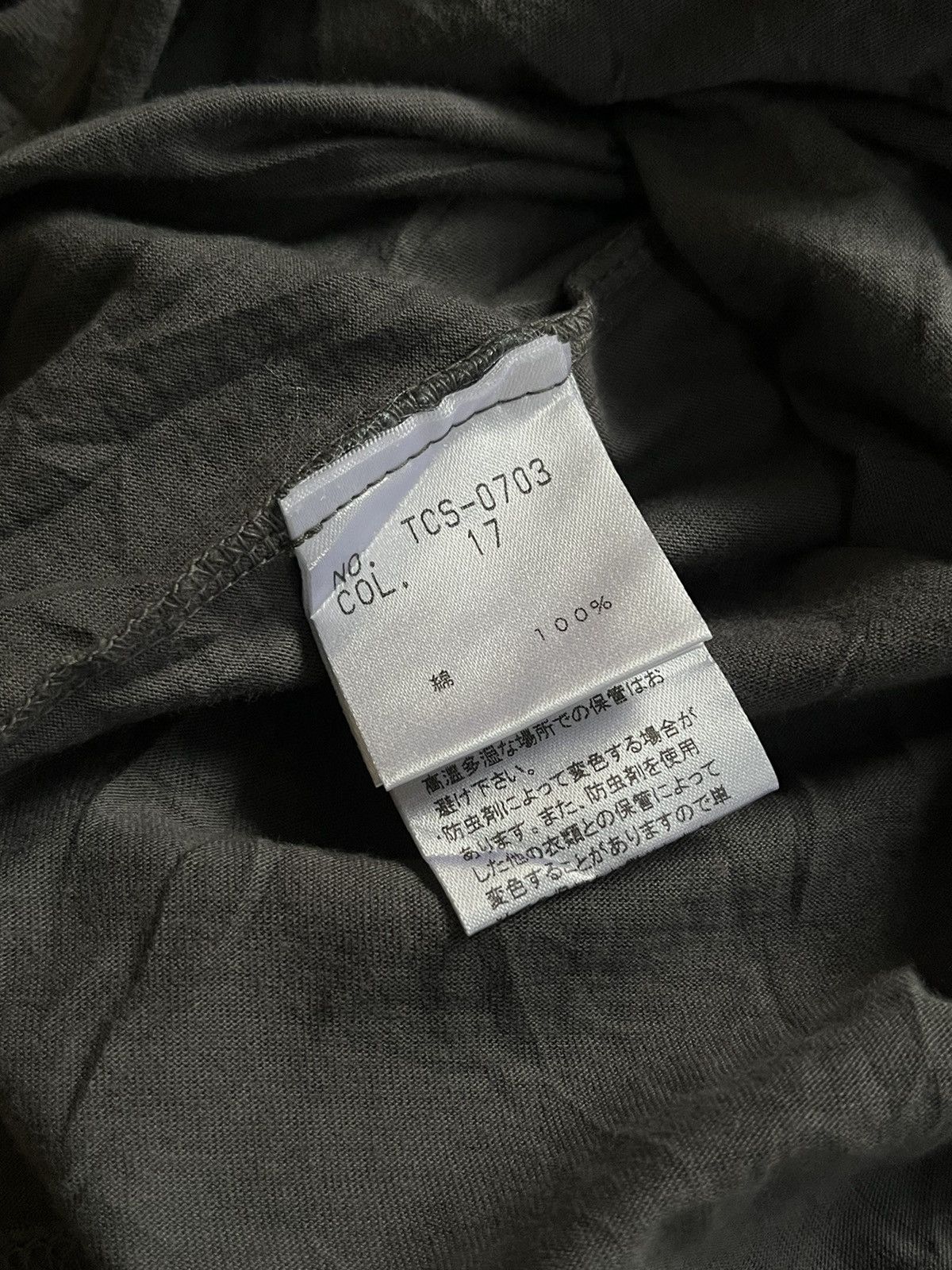 Tornado Mart Japanese~Tornado Mart Japan Poem Punk Mesh Long Sleeve Size US M / EU 48-50 / 2 - 7 Thumbnail