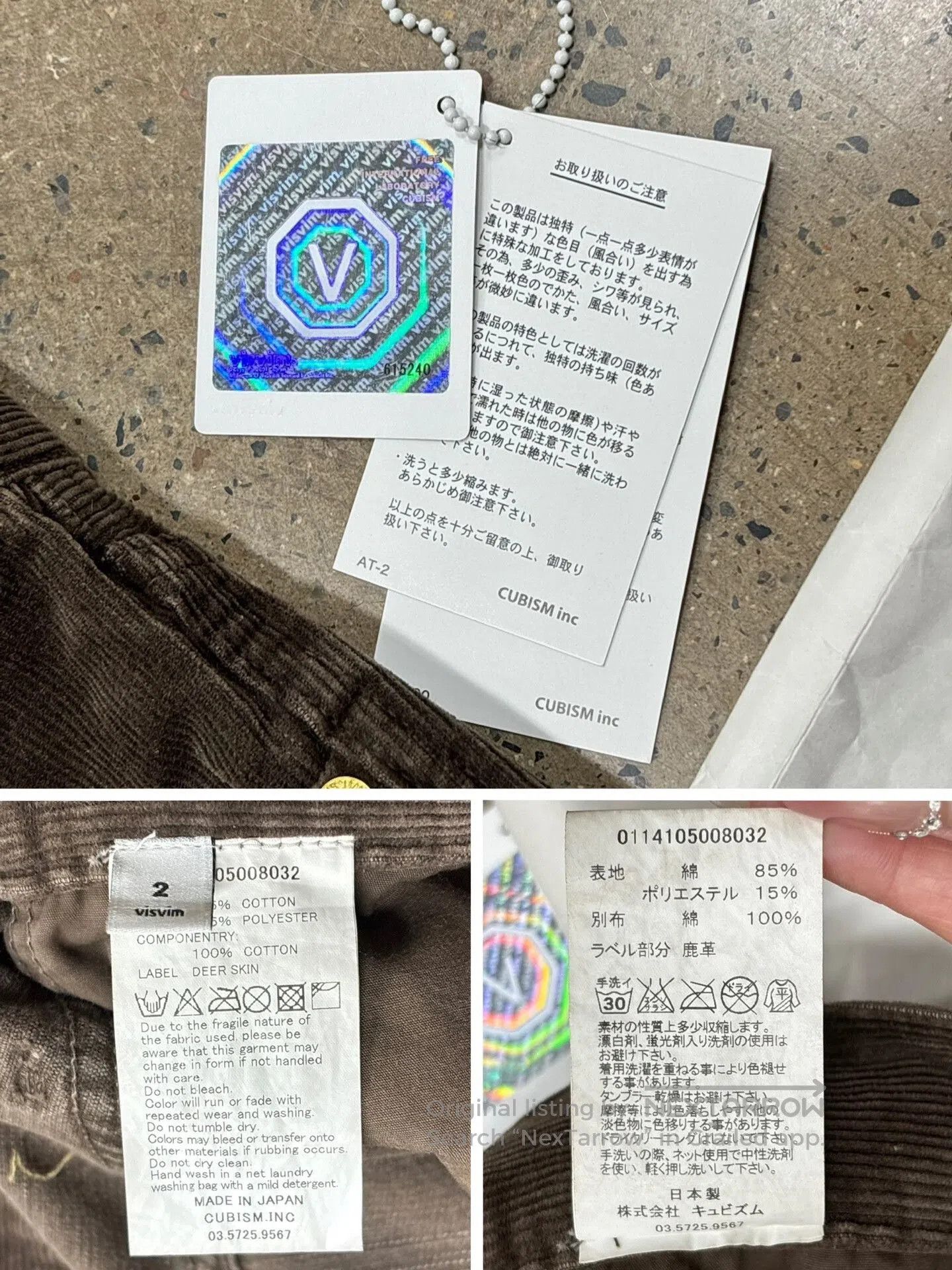 Visvim Visvim Fluxus 04 N.D. Slub Corduroy Pants. Size US 26 / EU 42 - 9 Thumbnail