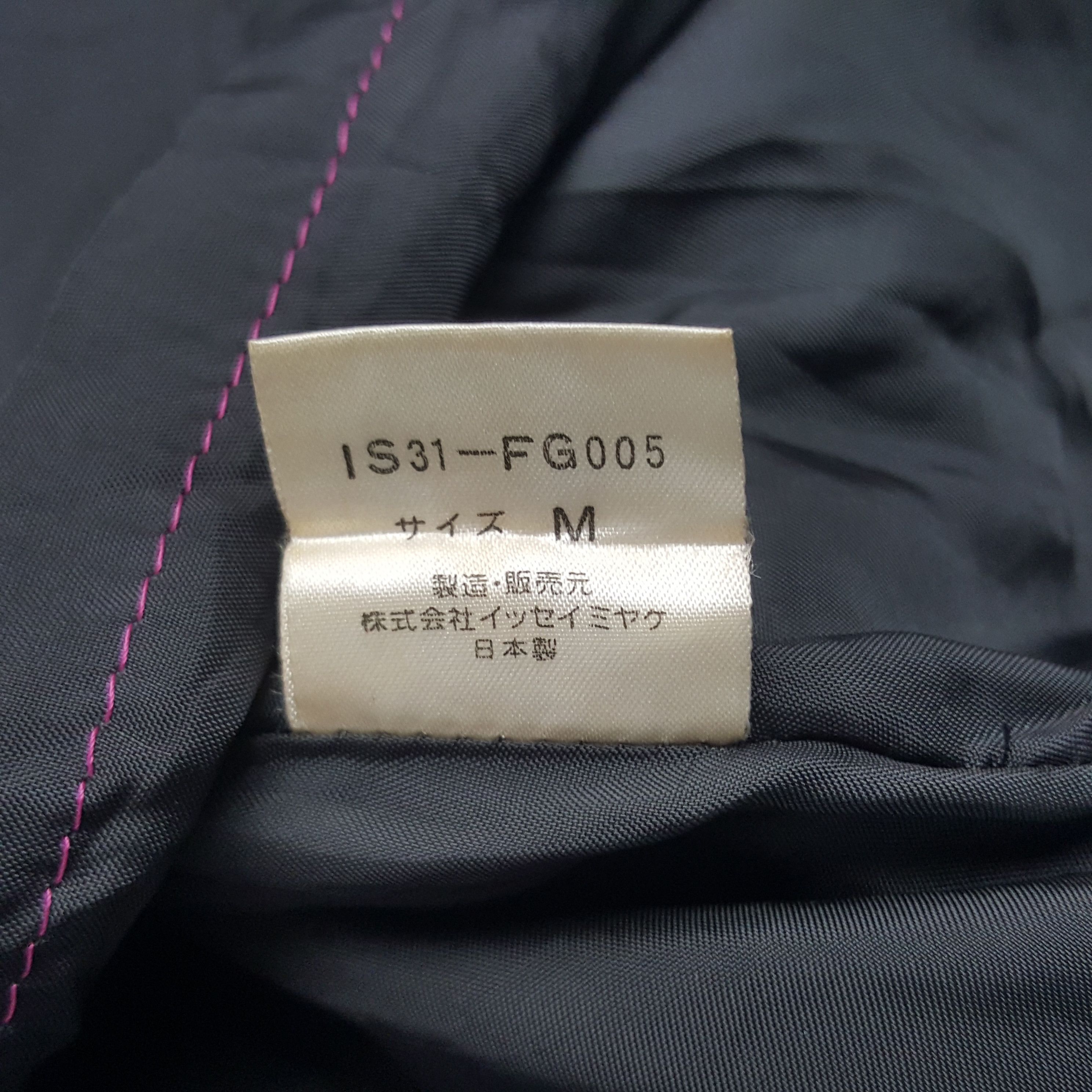 Issey Miyake × Japanese Brand × Vintage Vintage Issey Miyake Japanese Designer Dress Size M / US 6-8 / IT 42-44 - 9 Thumbnail