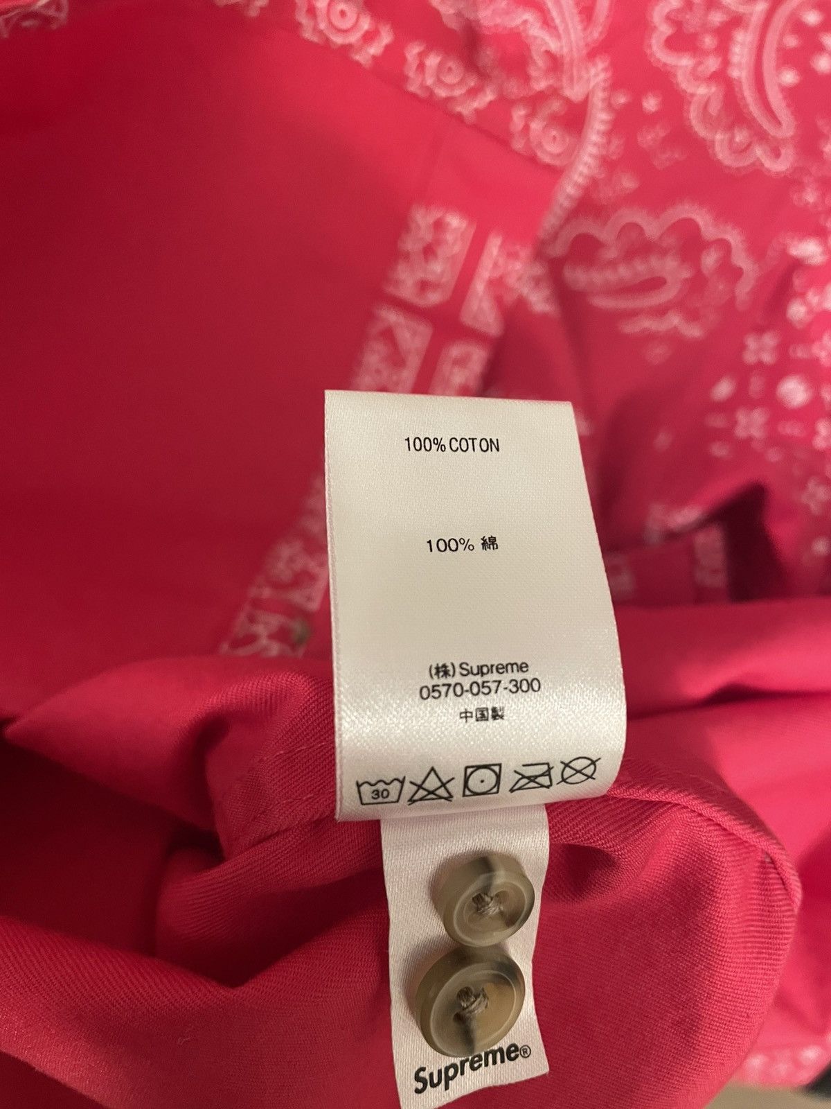 Supreme Paisley Grid Supreme Shirt Size US L / EU 52-54 / 3 - 8 Thumbnail