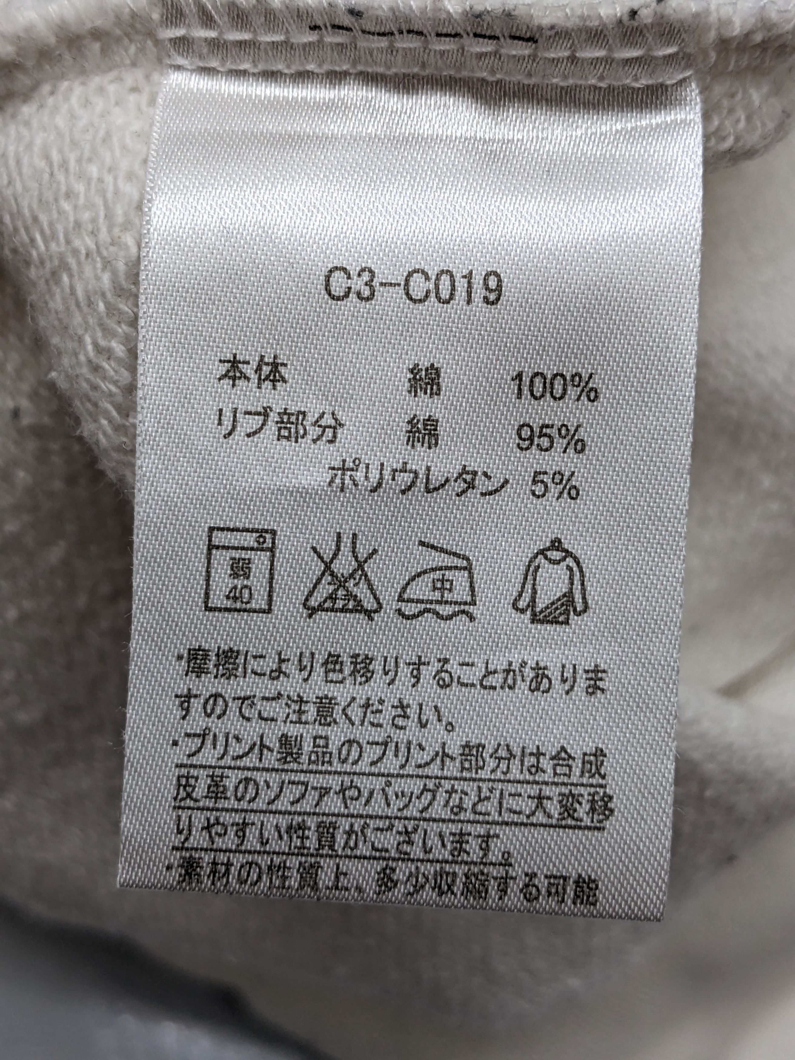 Champion SS09 Vintage Champion Athletic Apparel Crewneck Sweatshirt Size US M / EU 48-50 / 2 - 10 Thumbnail